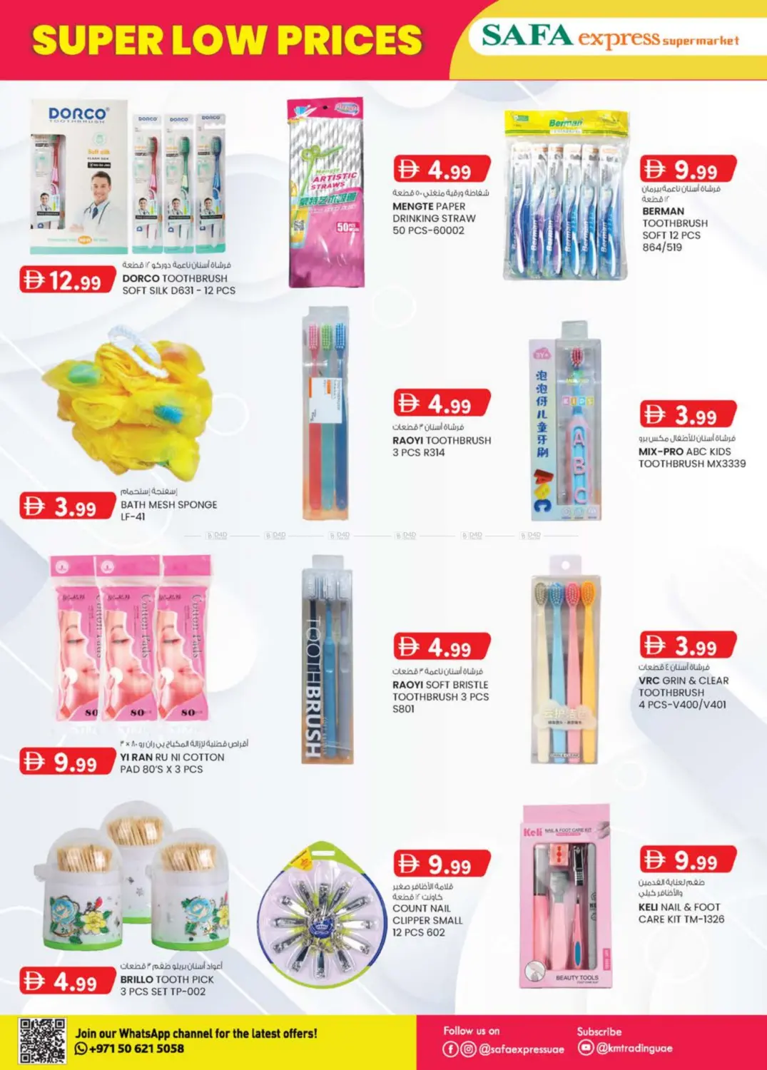 Abudhabi in Abu Dhabi