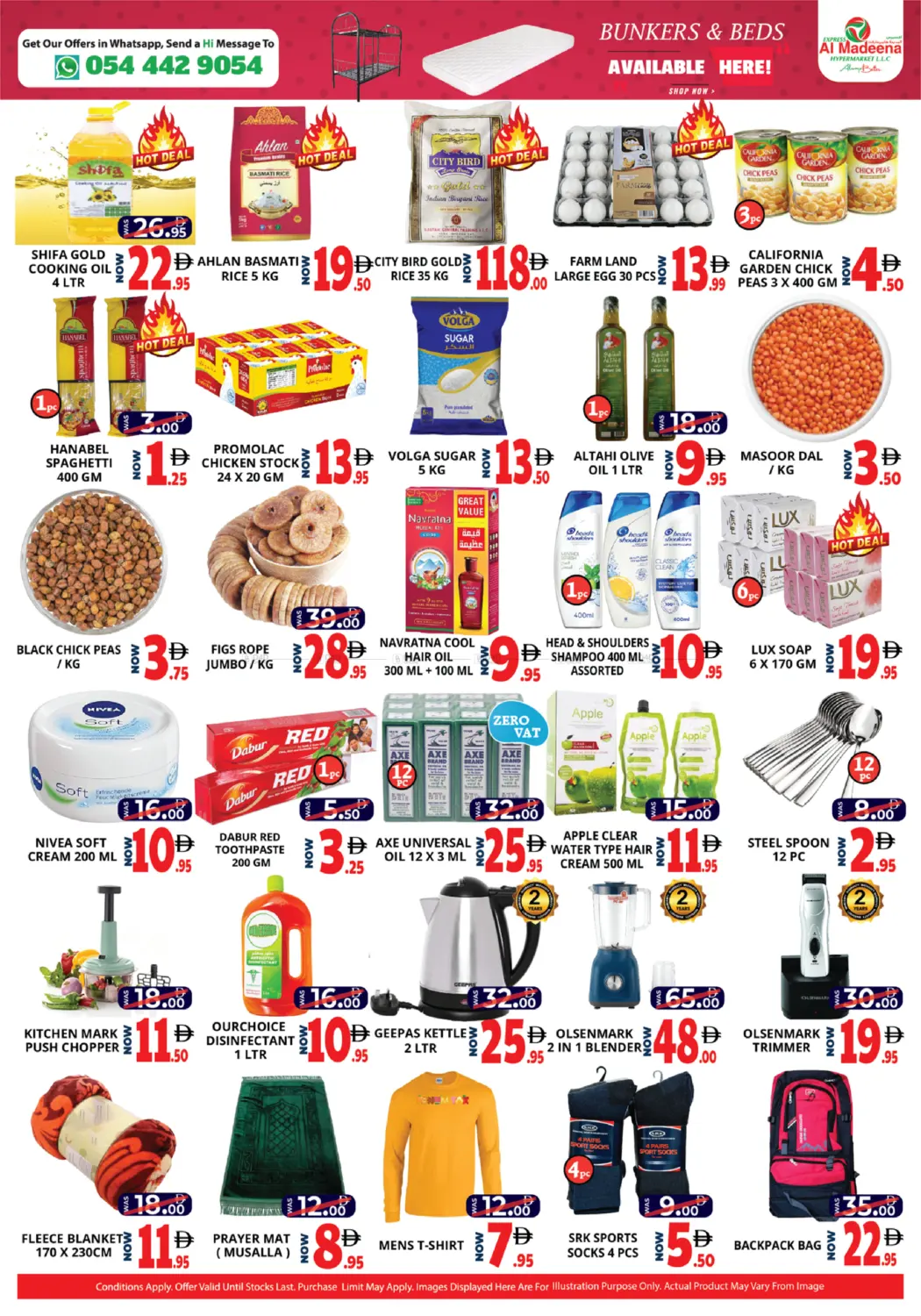 مصفح ام ١٧ & ام ٤٠ مصفح ام ١٦ in أبو ظبي