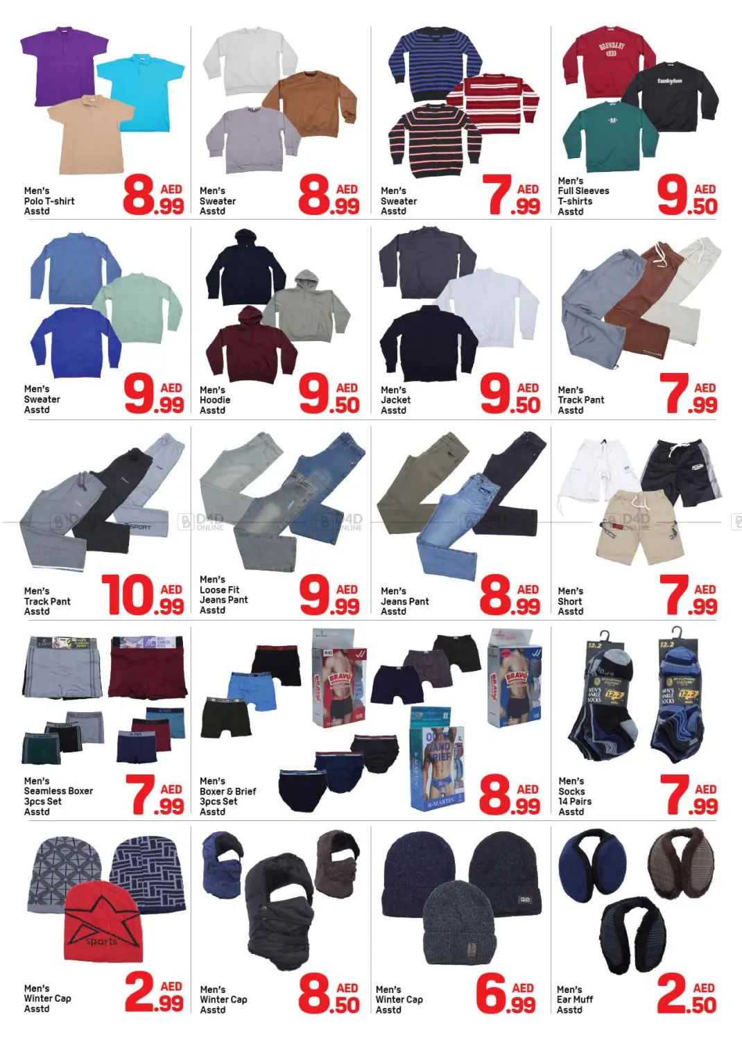 Al Nuaimi Street - Ajman in Sharjah / Ajman