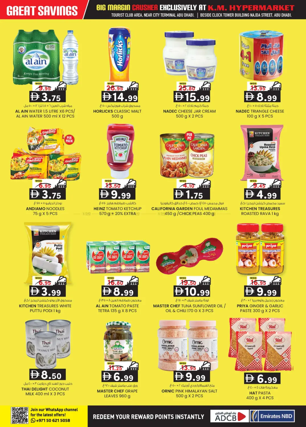 TCA -Najda ,Abu Dhabi in Abu Dhabi