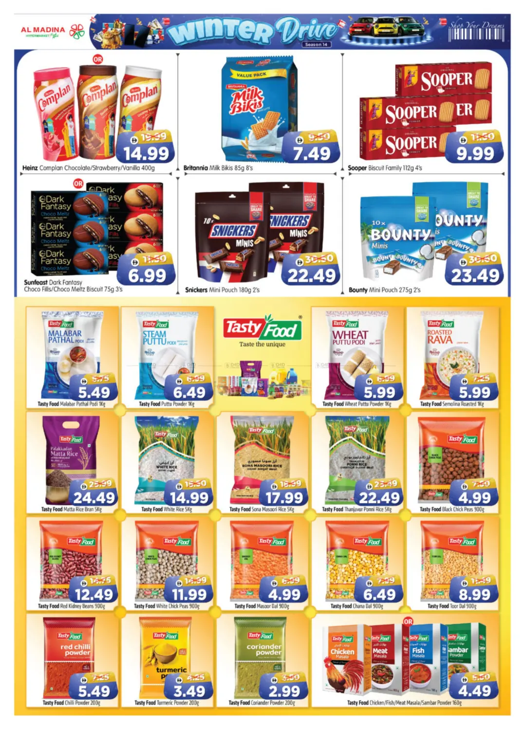 Workers Village Branches in Abu Dhabi