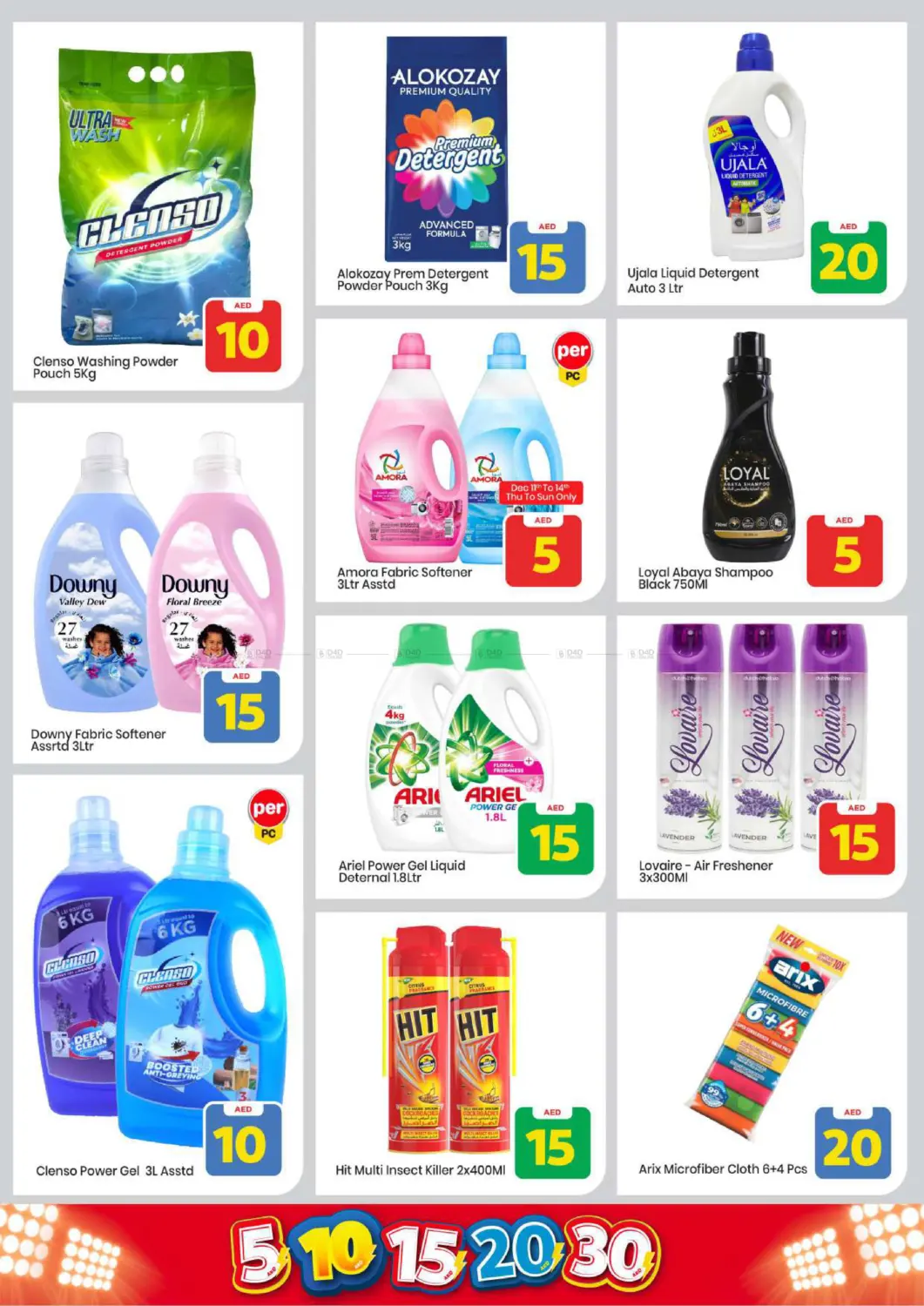 Musaffah, Abu Dhabi in Abu Dhabi