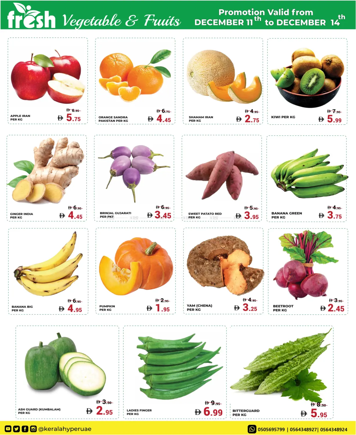 Festive Flash in Ras al Khaimah