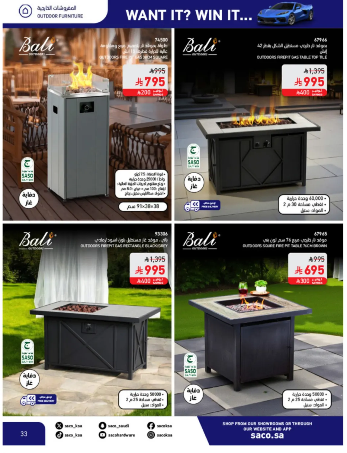 Win With Saco in Al Khobar