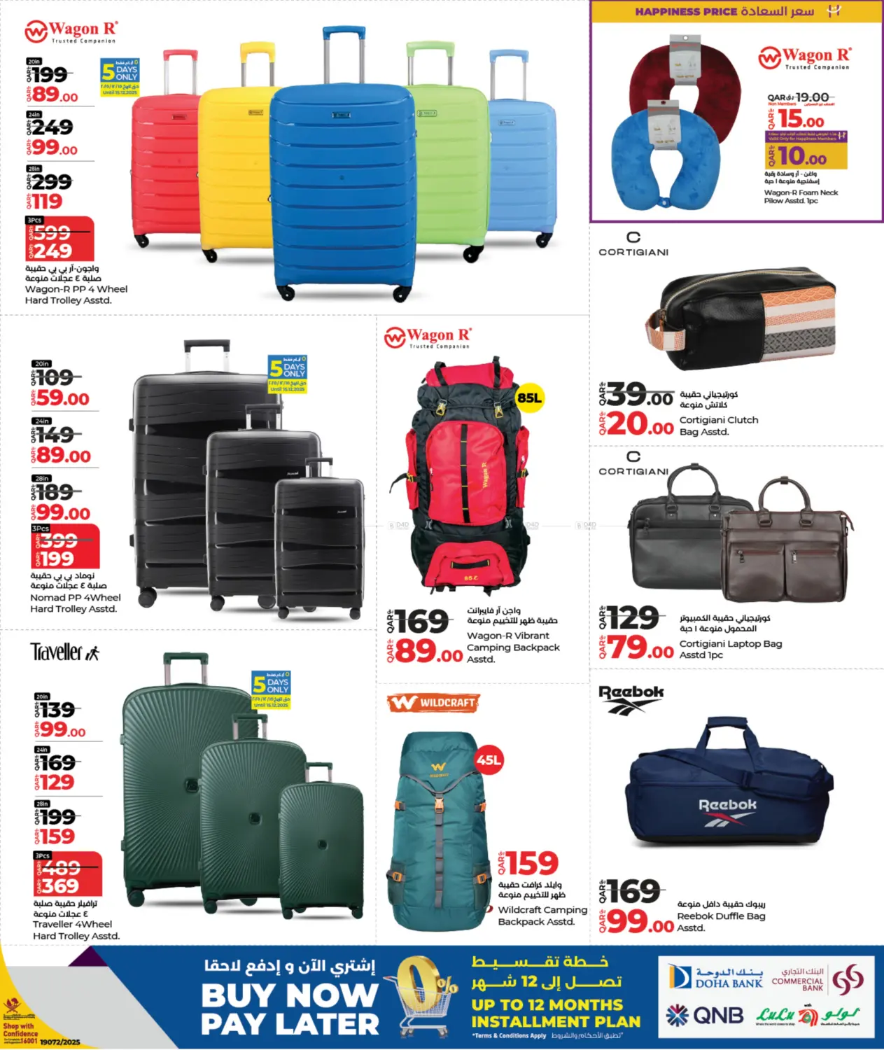 Travel Fest in Umm Salal