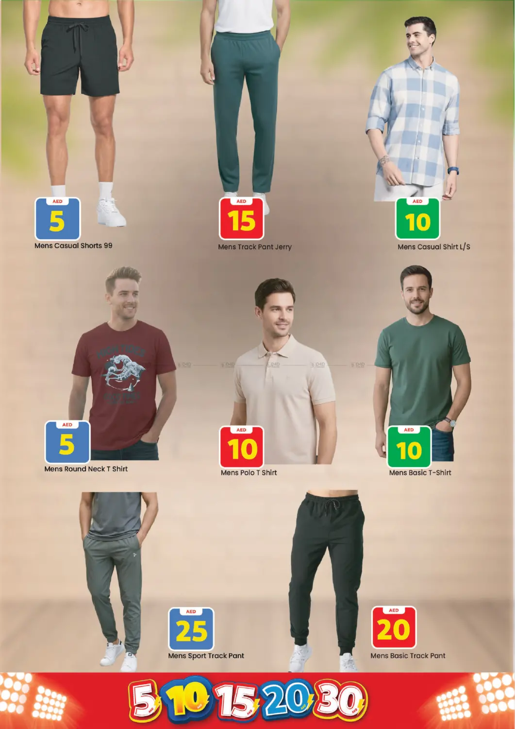 China mall Al jurf - Ajman in Sharjah / Ajman