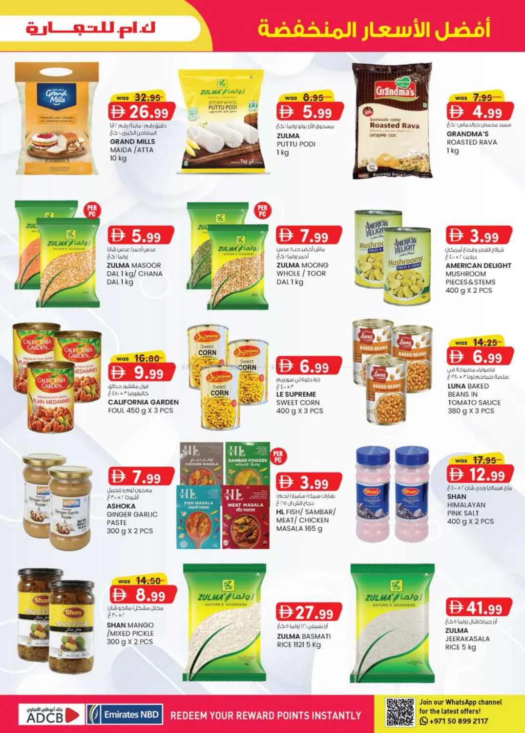 Musaffah- Abudhabi in Abu Dhabi