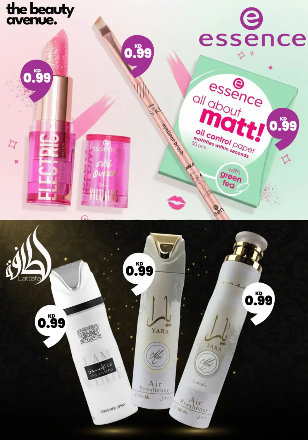 990 Fils in Kuwait City