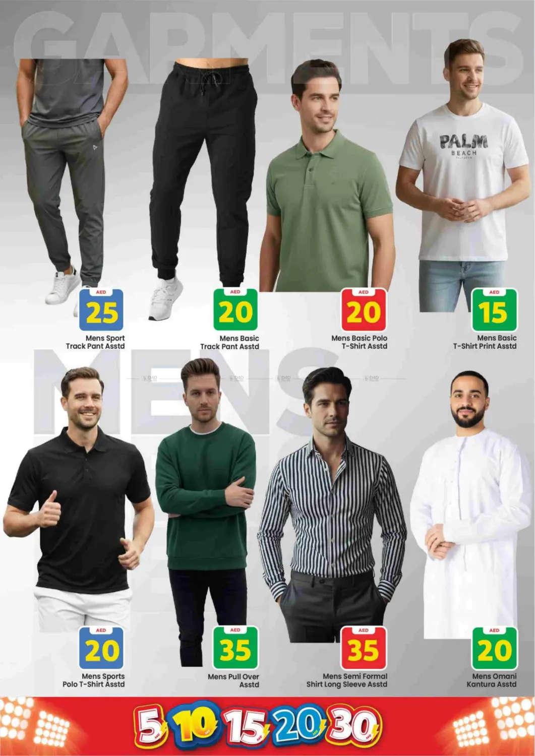 Amman Street, Ajman in Sharjah / Ajman