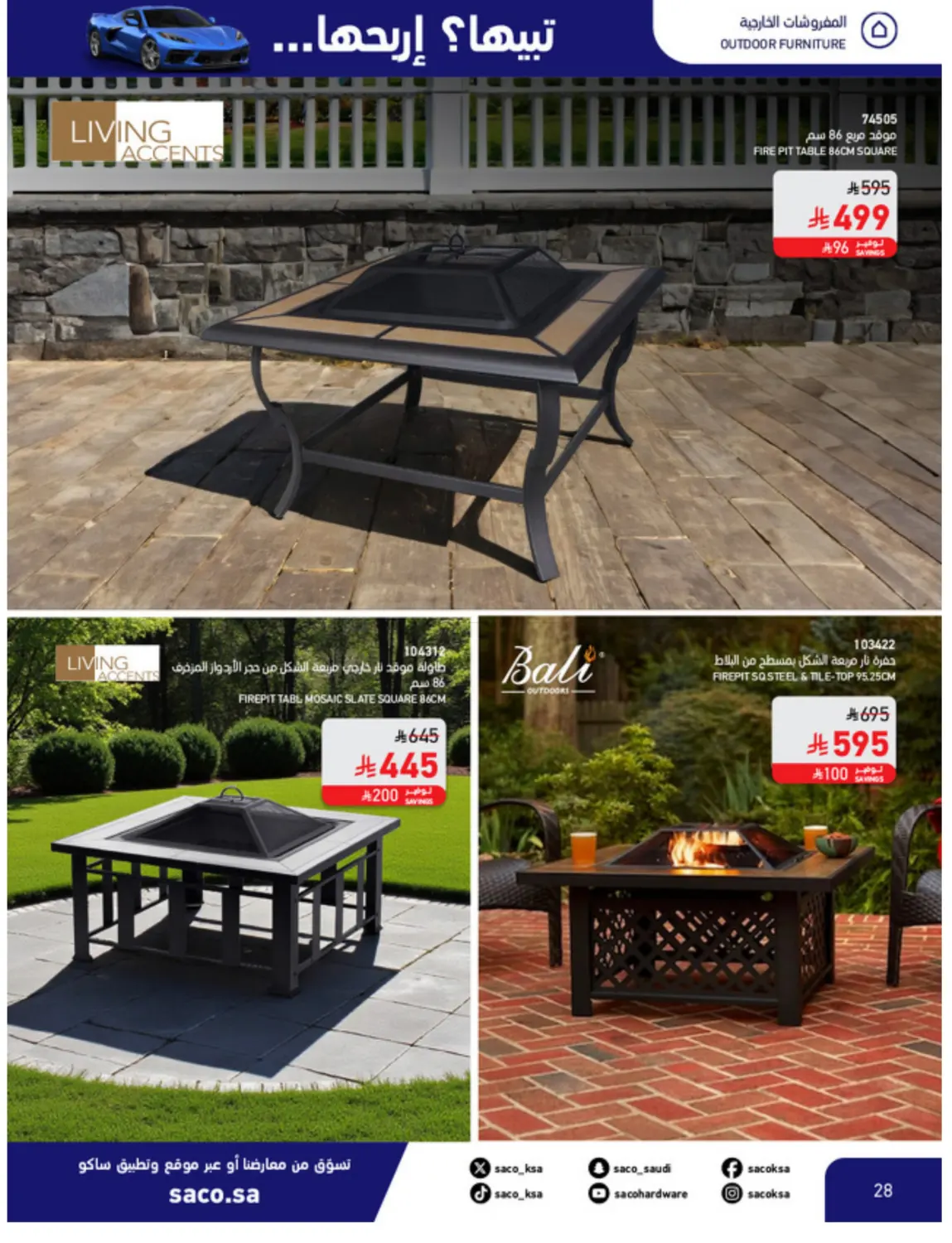 Win With Saco in Al Khobar