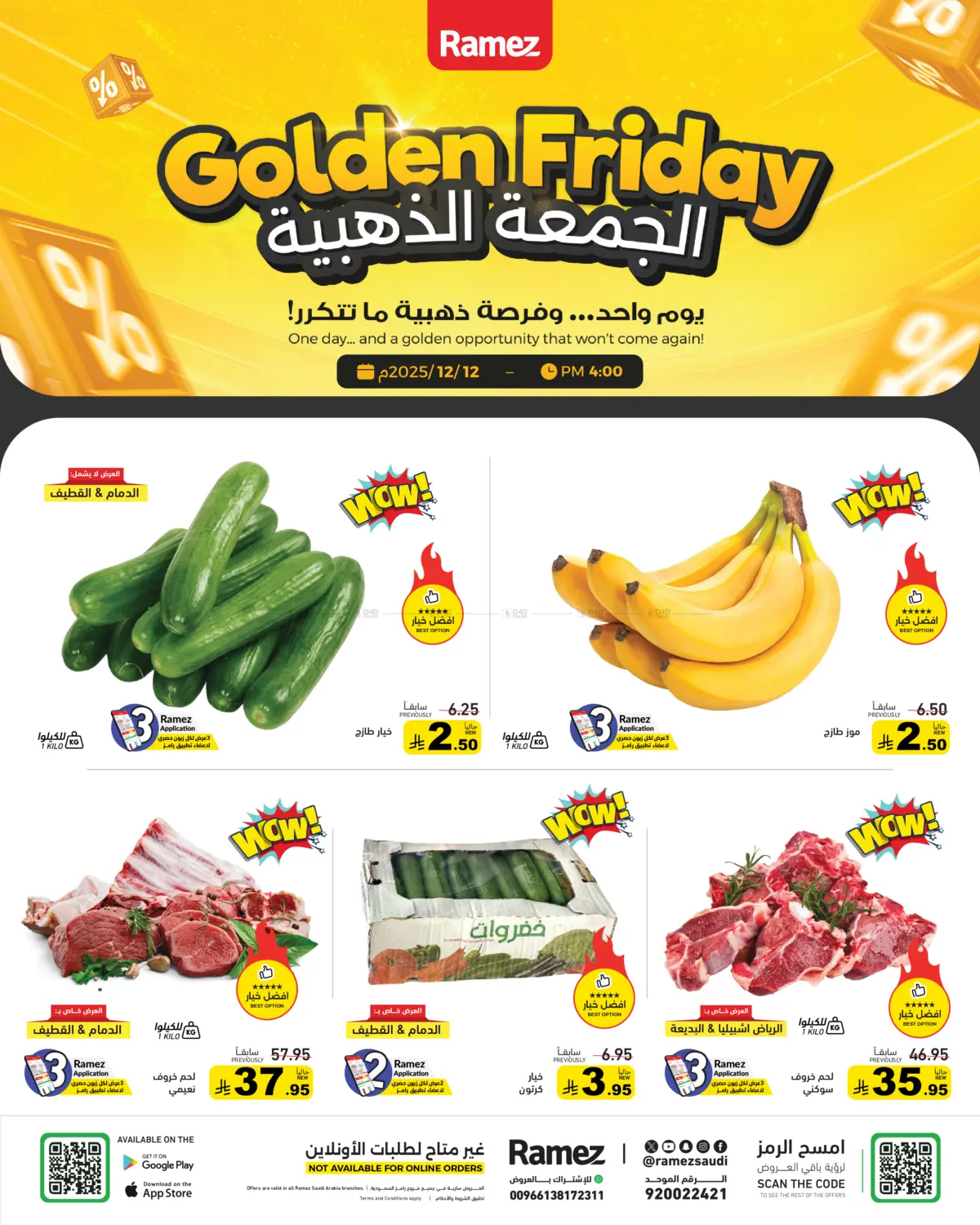 Golden Friday in Al Hasa