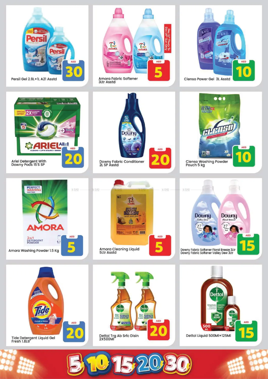 Skycourts, Wadi Al Safa, Dubai in Dubai