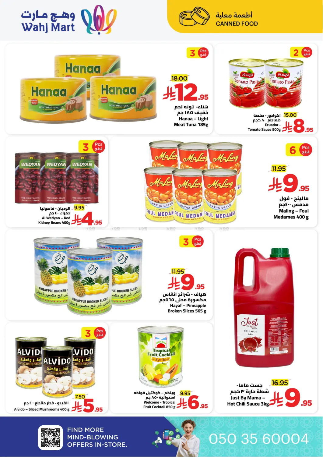 Let's Go For the Vacation in Jeddah