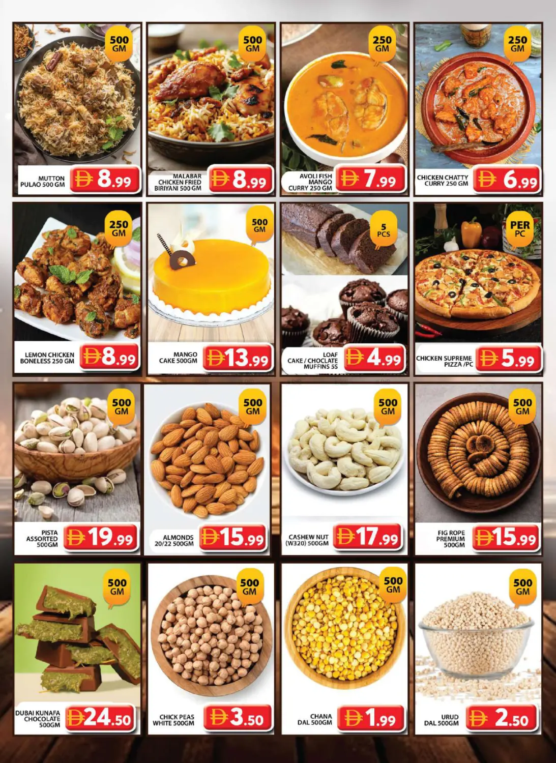 وصل فيليج in دبي