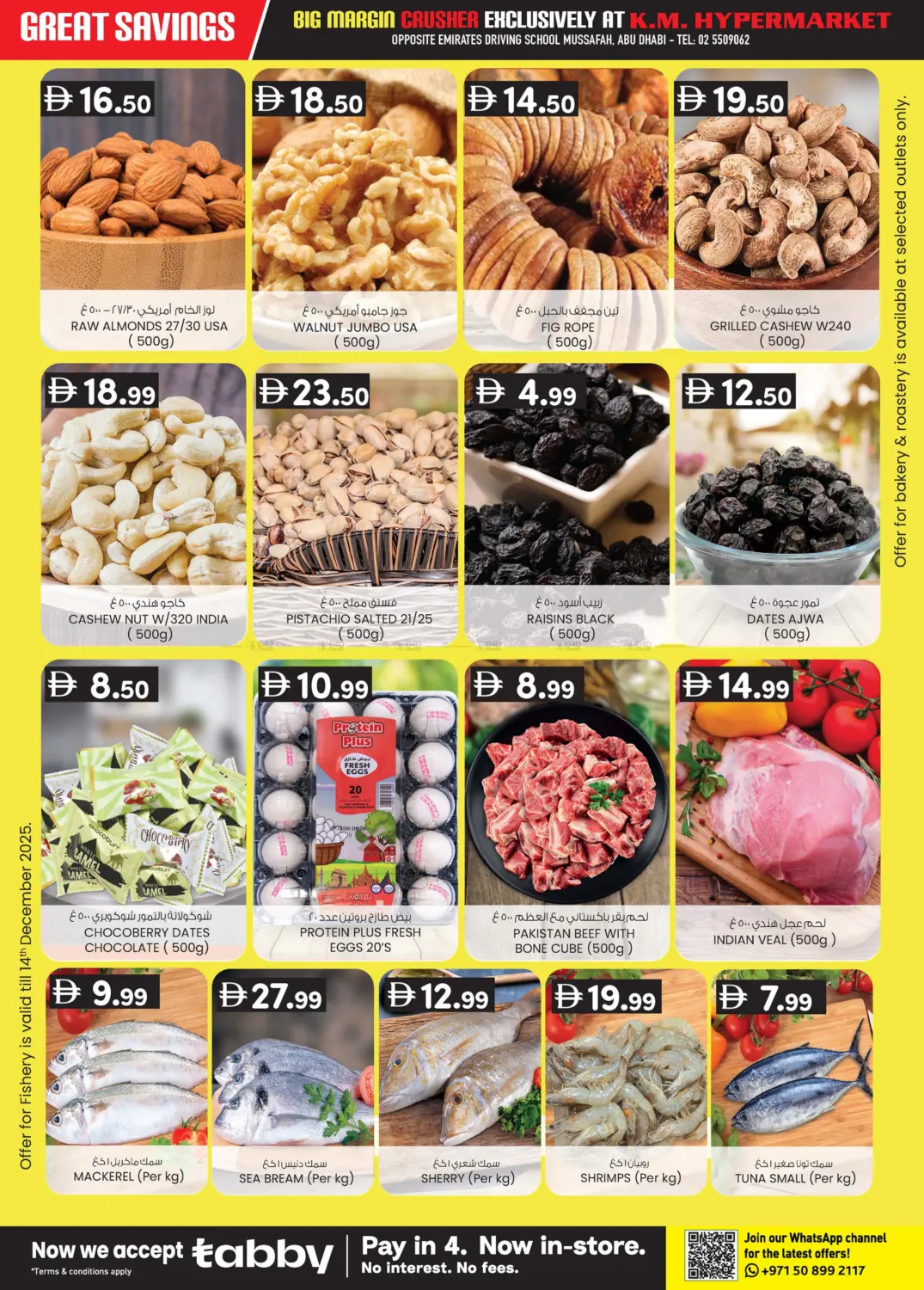 EDS Mussafah, in Abu Dhabi