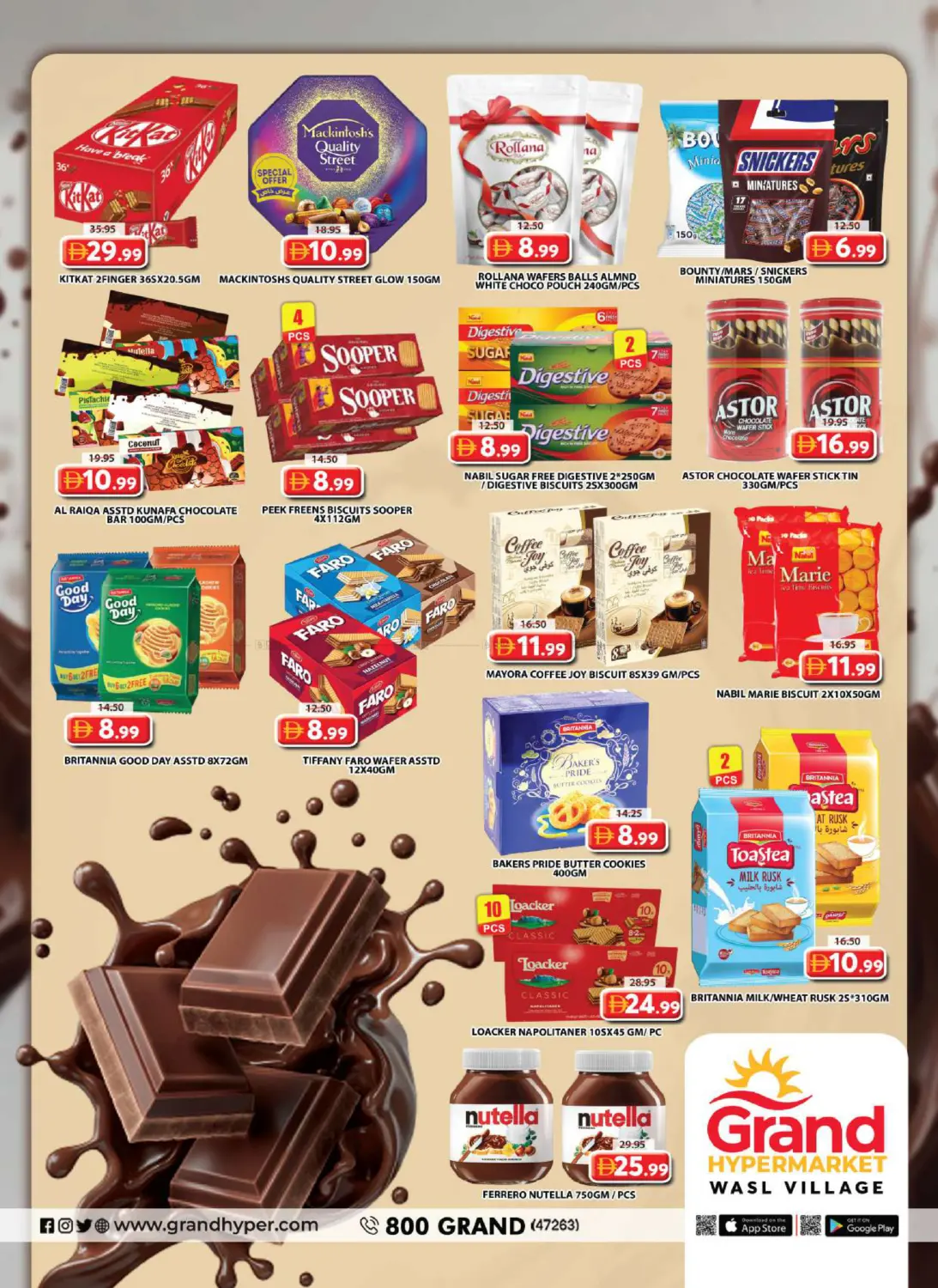 وصل فيليج in دبي