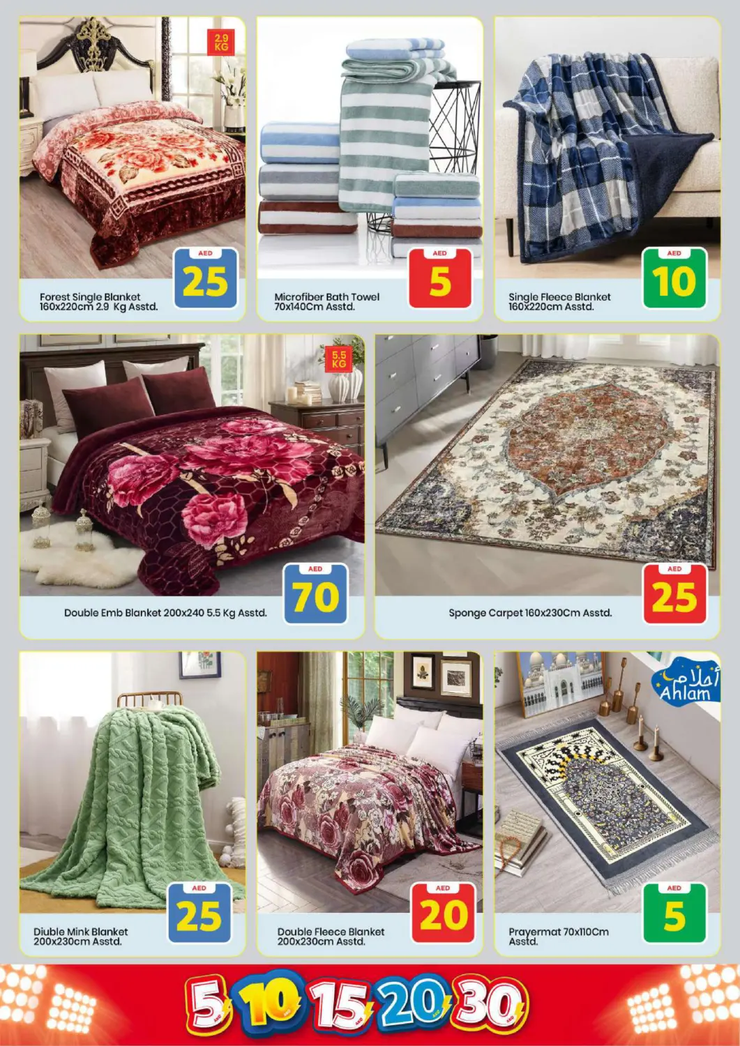 Musaffah, Abu Dhabi in Abu Dhabi