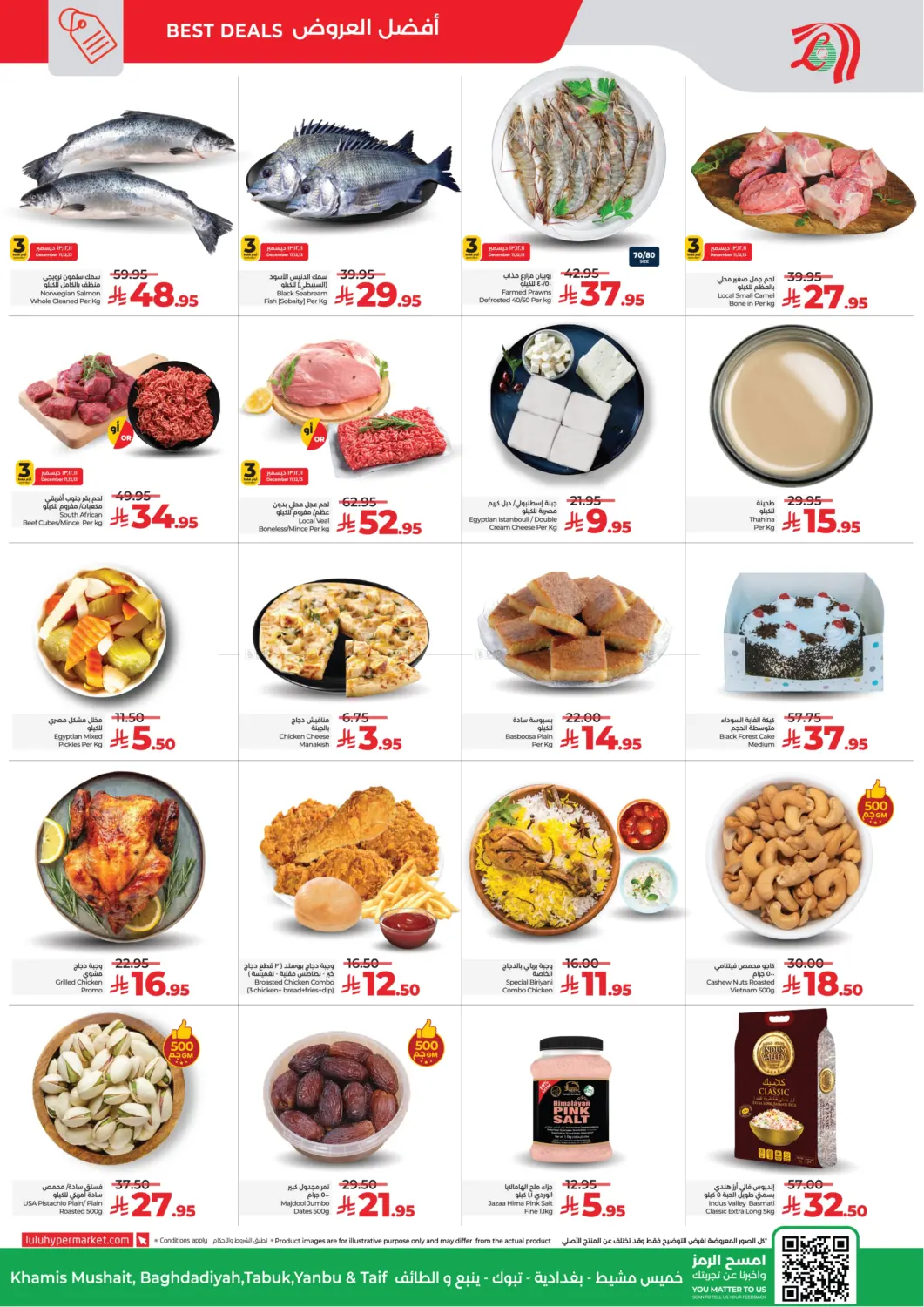 The Big Price Drop in Khamis Mushait