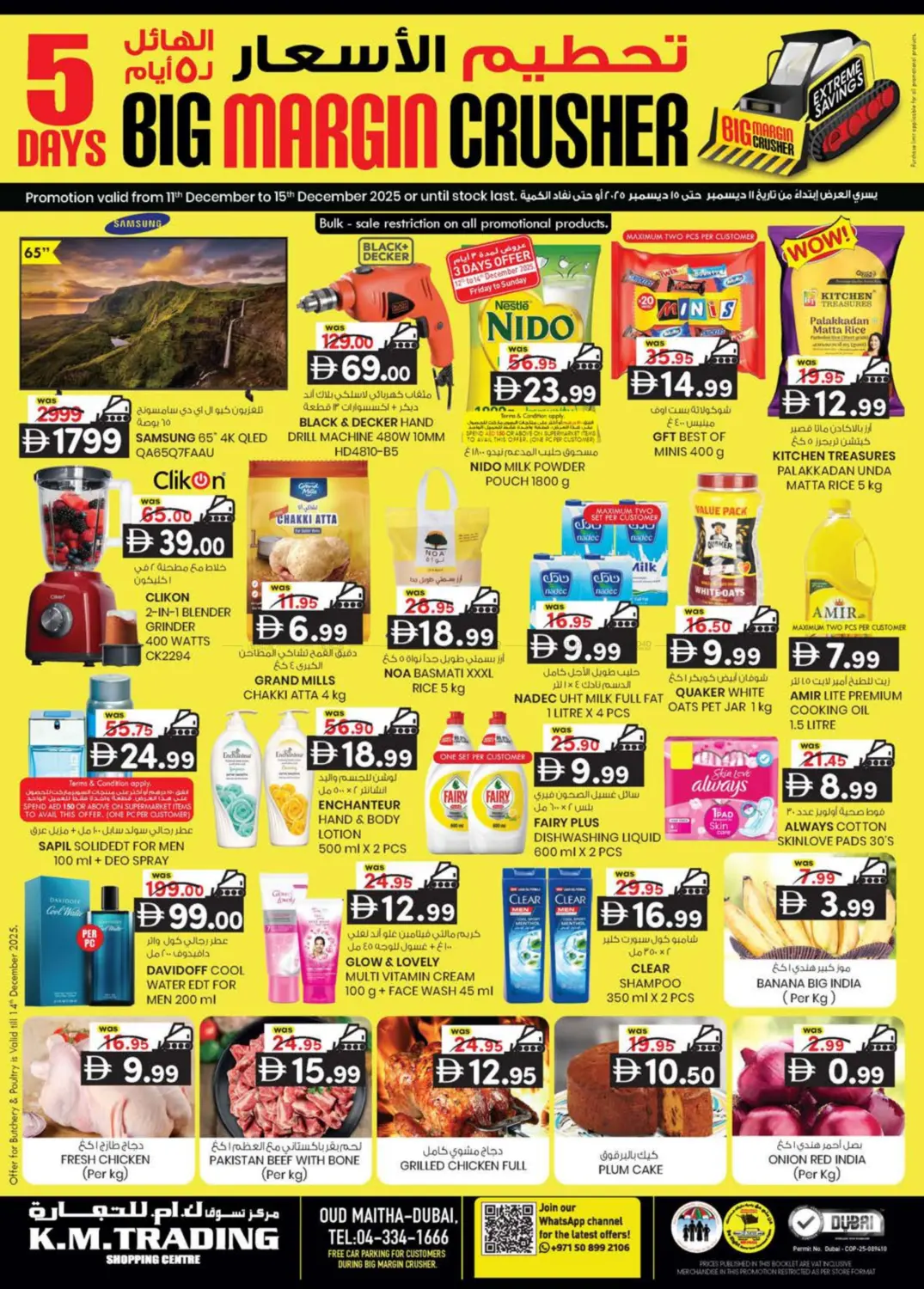 Oudmetha - Dubai in Dubai