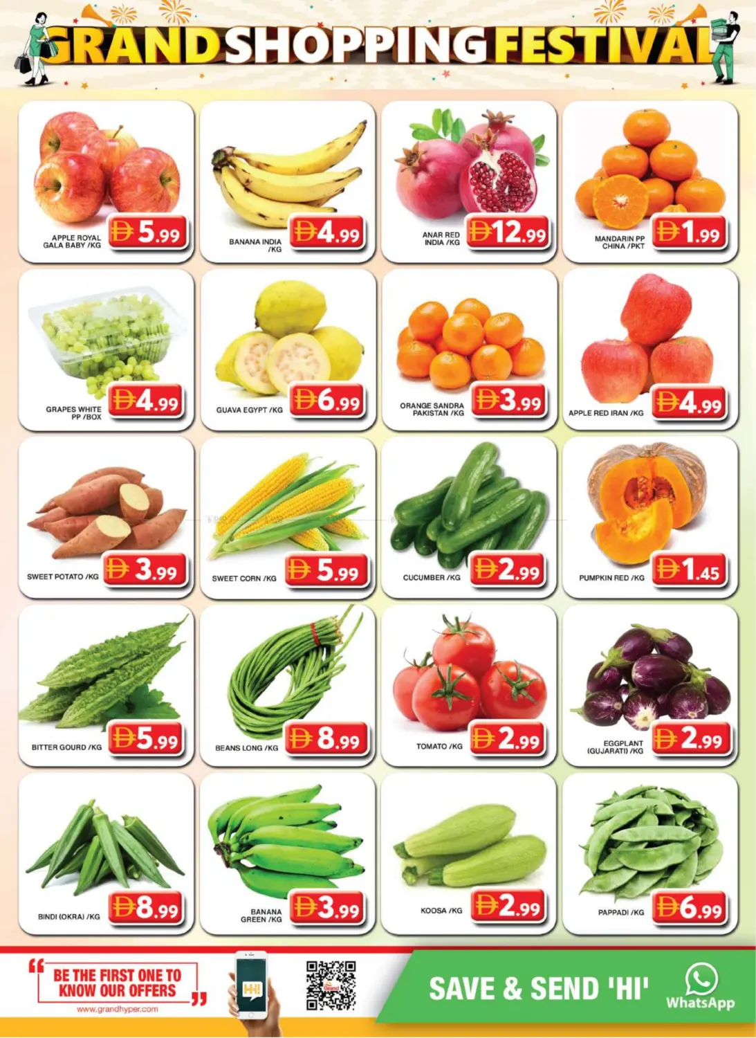 Al Khail Mall,Dubai in Dubai