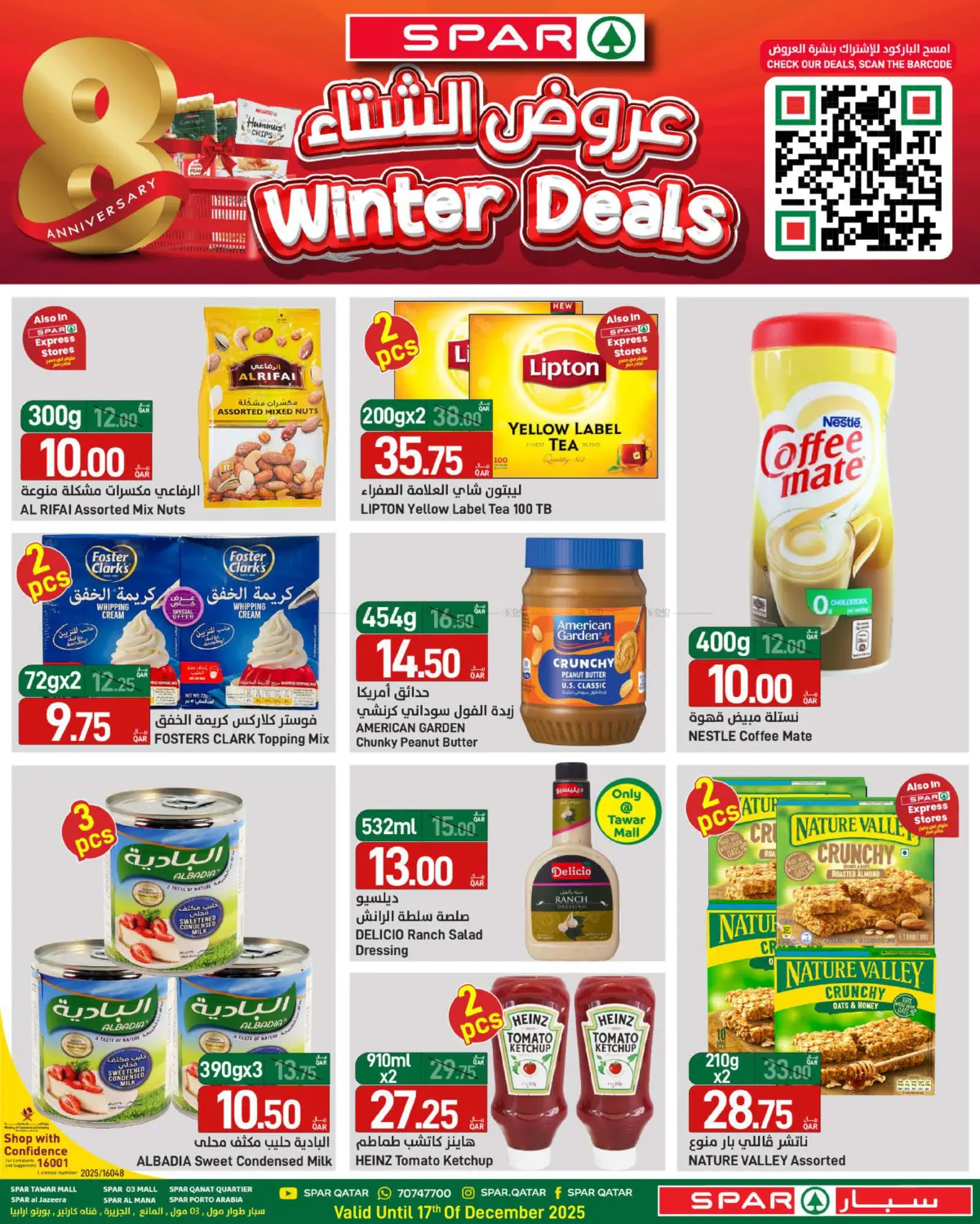 Winter Deals in Al Wakra