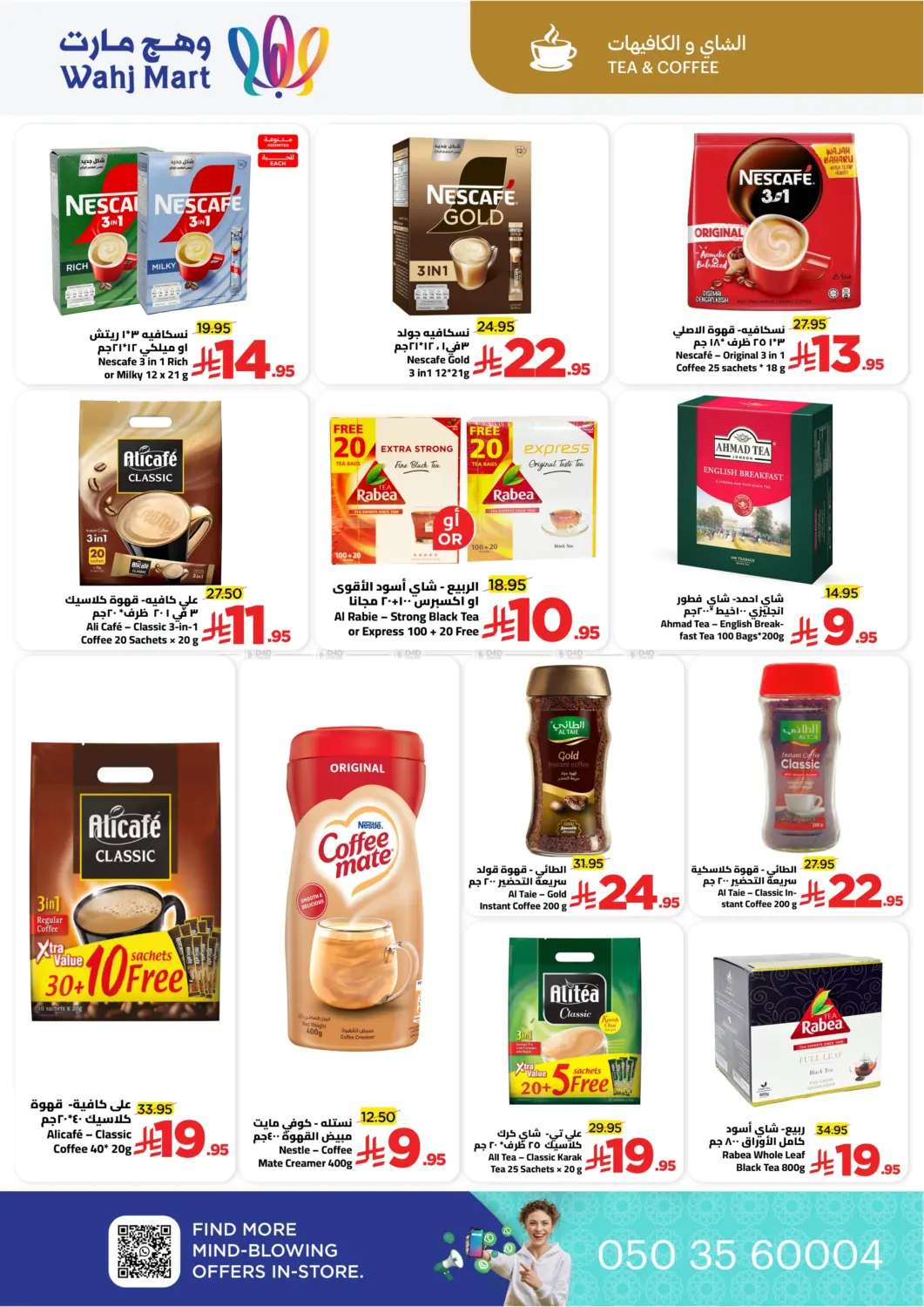 Let's Go For the Vacation in Jeddah