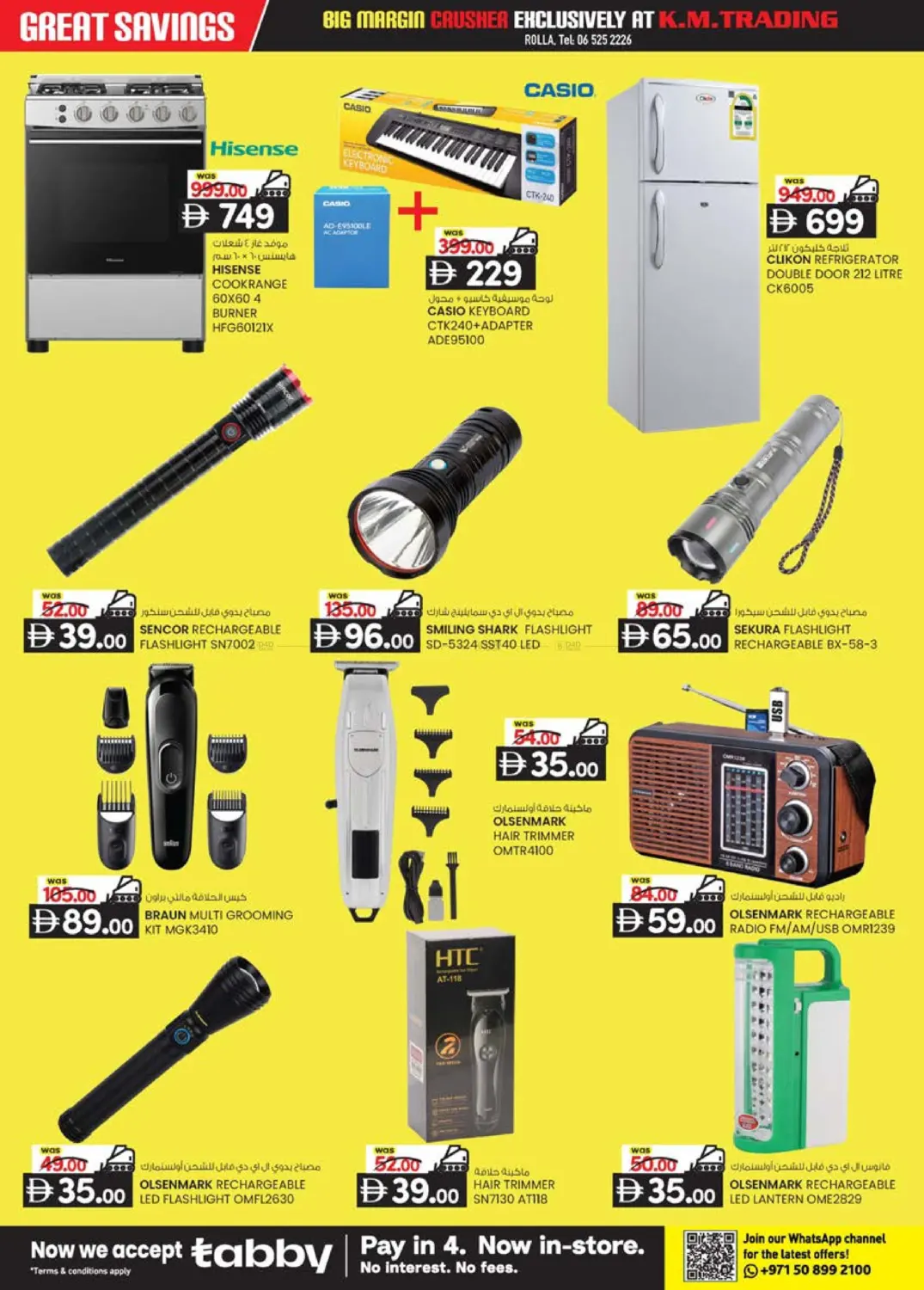 Rolla Sharjah in Sharjah / Ajman