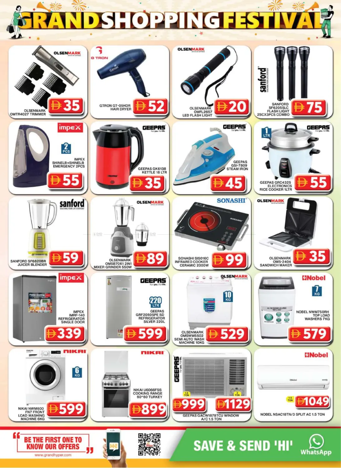 Al Khail Mall,Dubai in Dubai