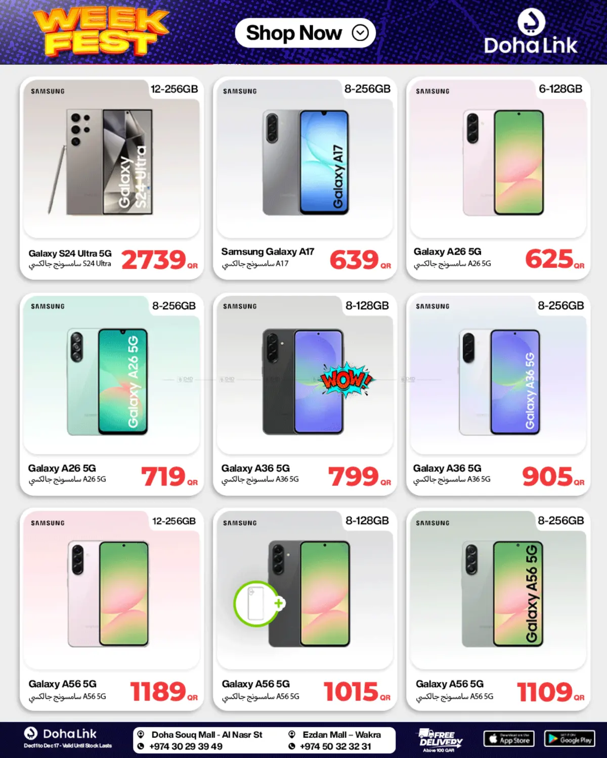 Week Fest in Al Rayyan