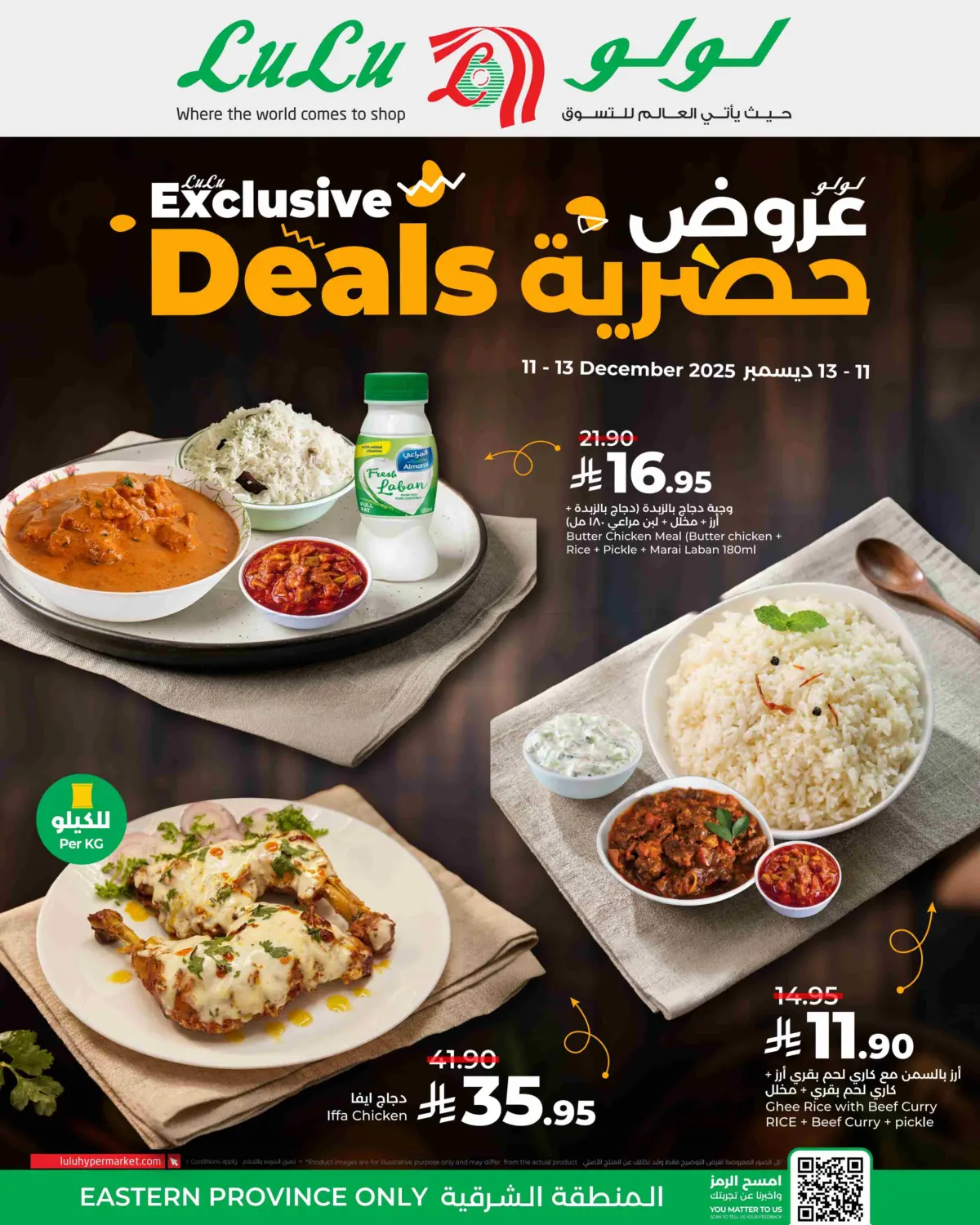 Exclusive Deals in Saihat