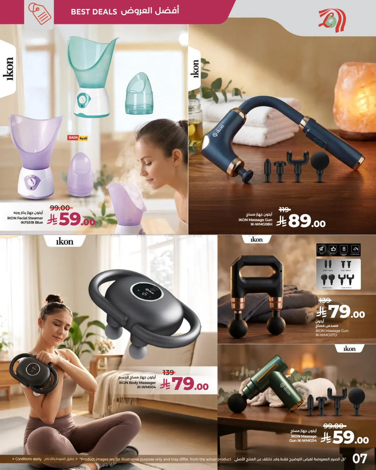 Health & Wellness in Dammam