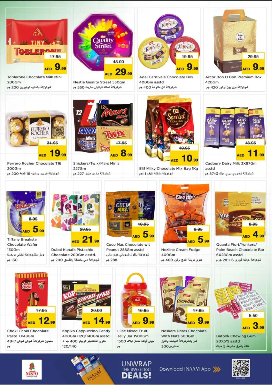 Butina, Sharjah in Sharjah / Ajman