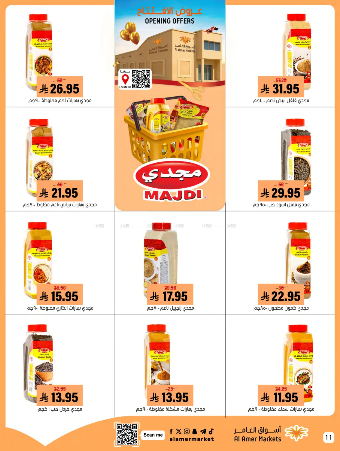 Opening Offers in Al Hasa
