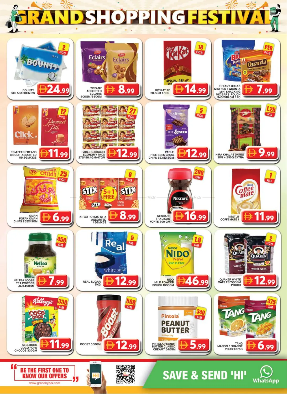 Al Khail Mall,Dubai in Dubai