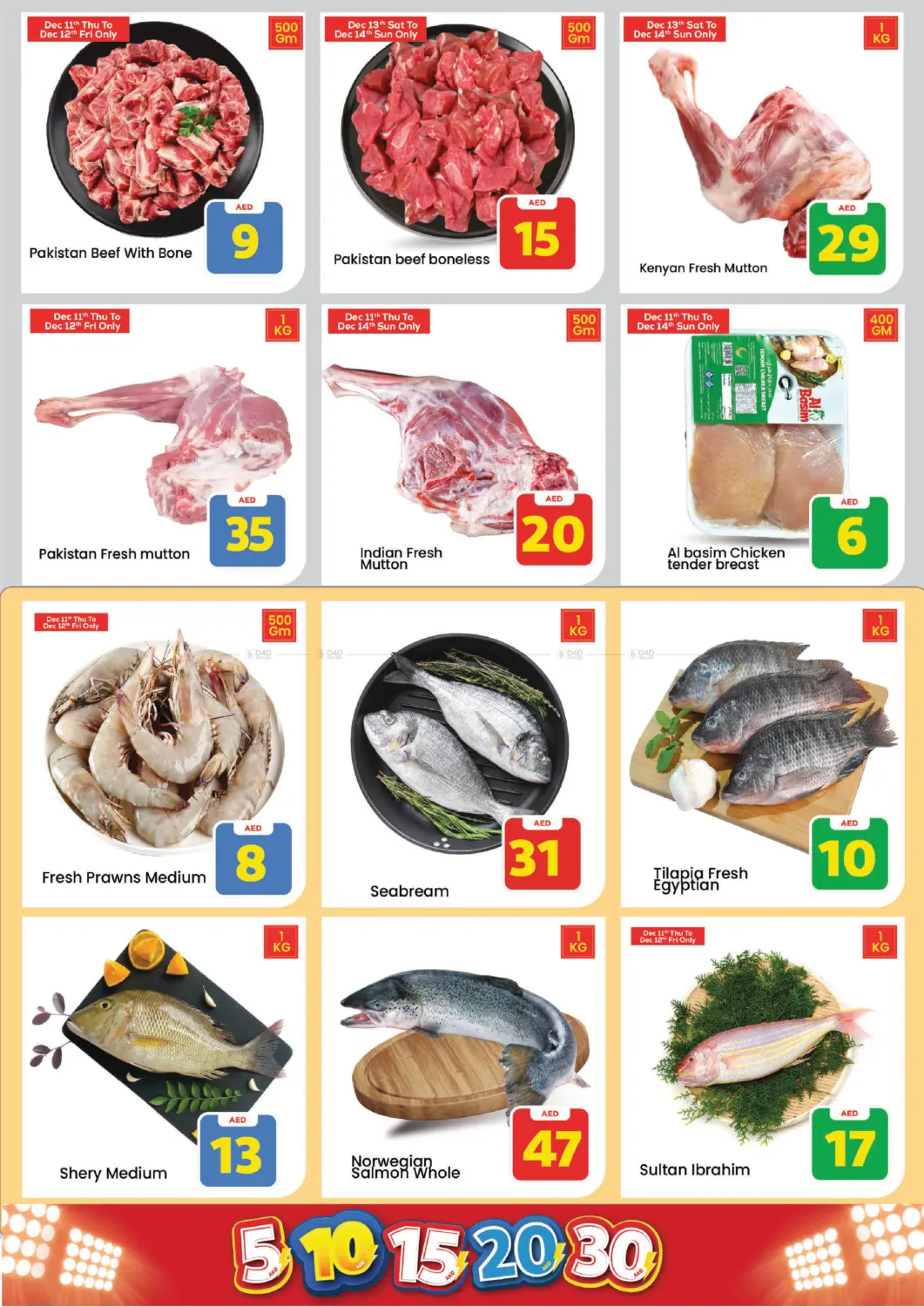 China mall Al jurf - Ajman in Sharjah / Ajman