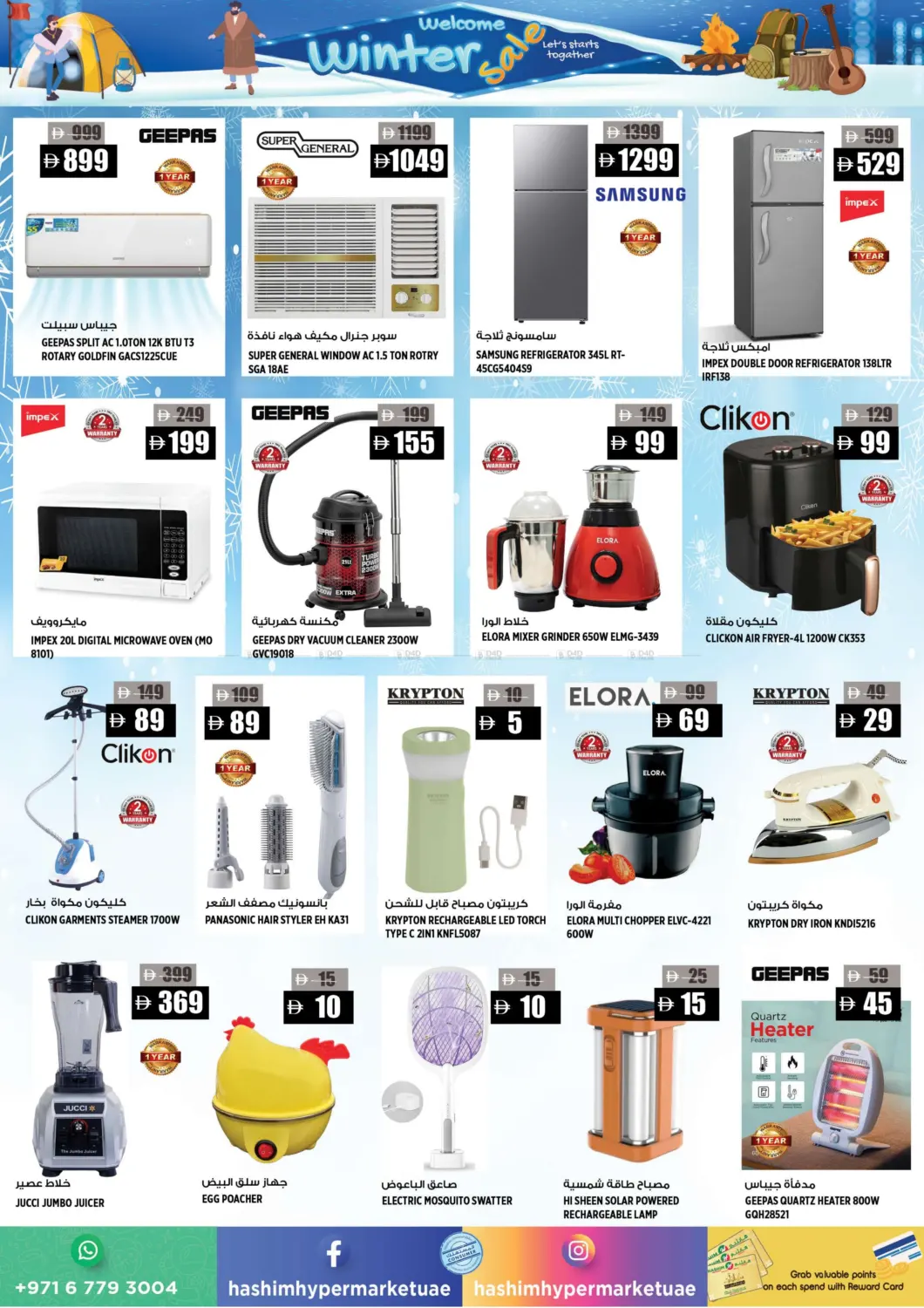 Al Rawda- Ajman in Sharjah / Ajman