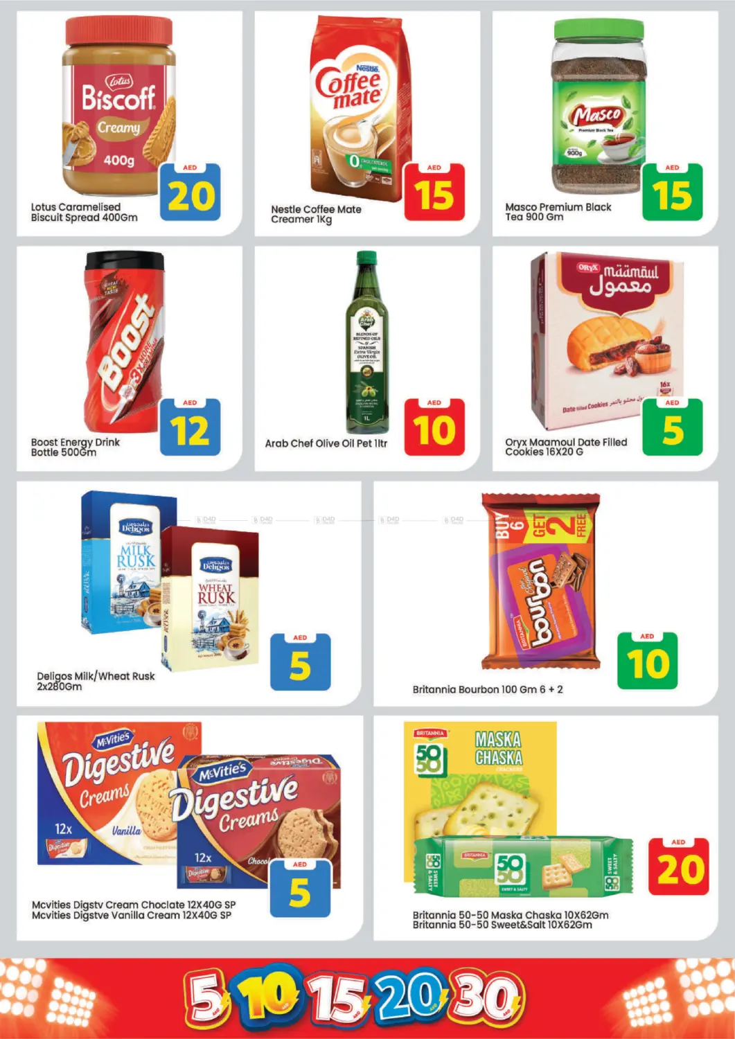 Al Warsan, Dubai in Dubai