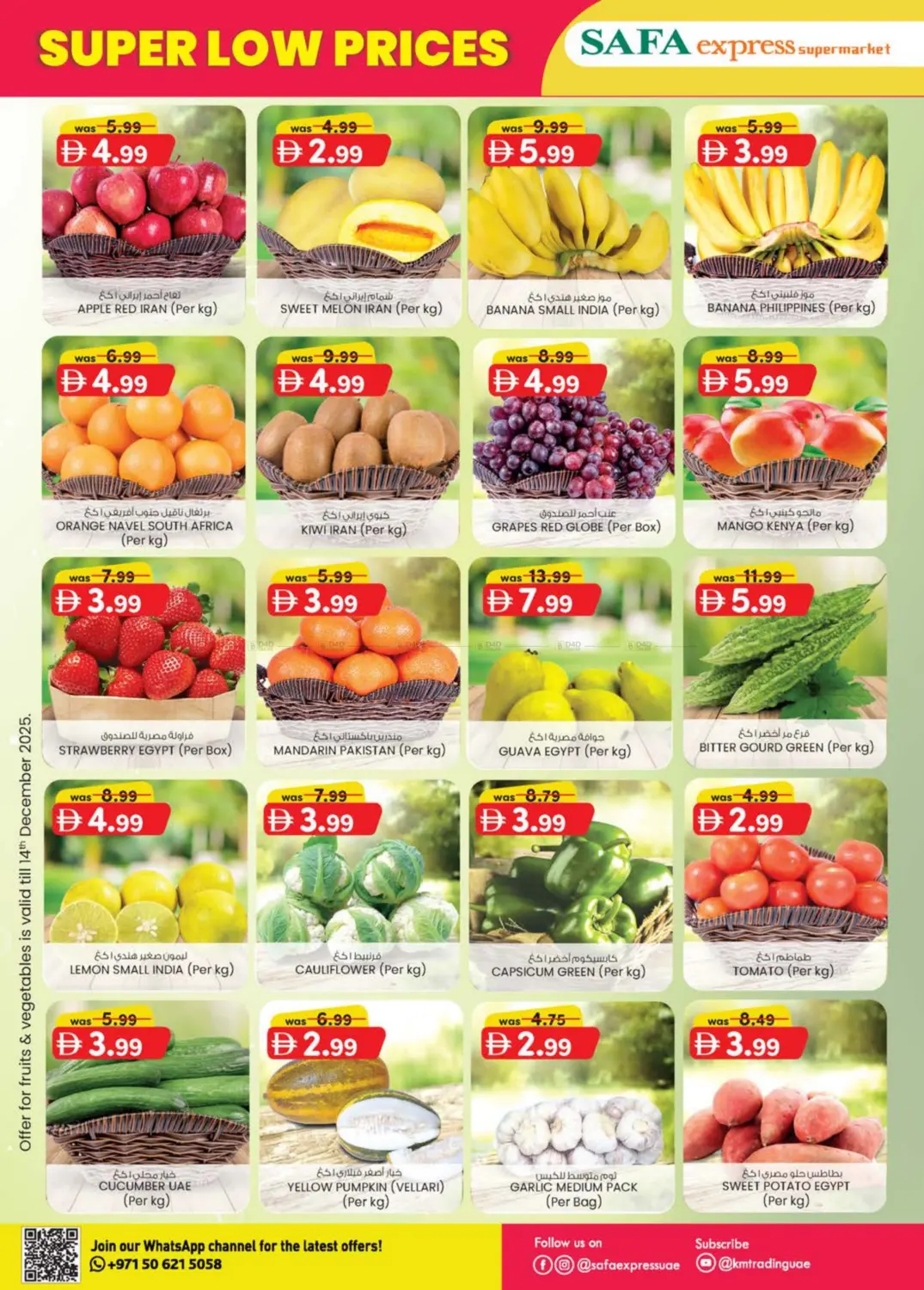 Abudhabi in Abu Dhabi