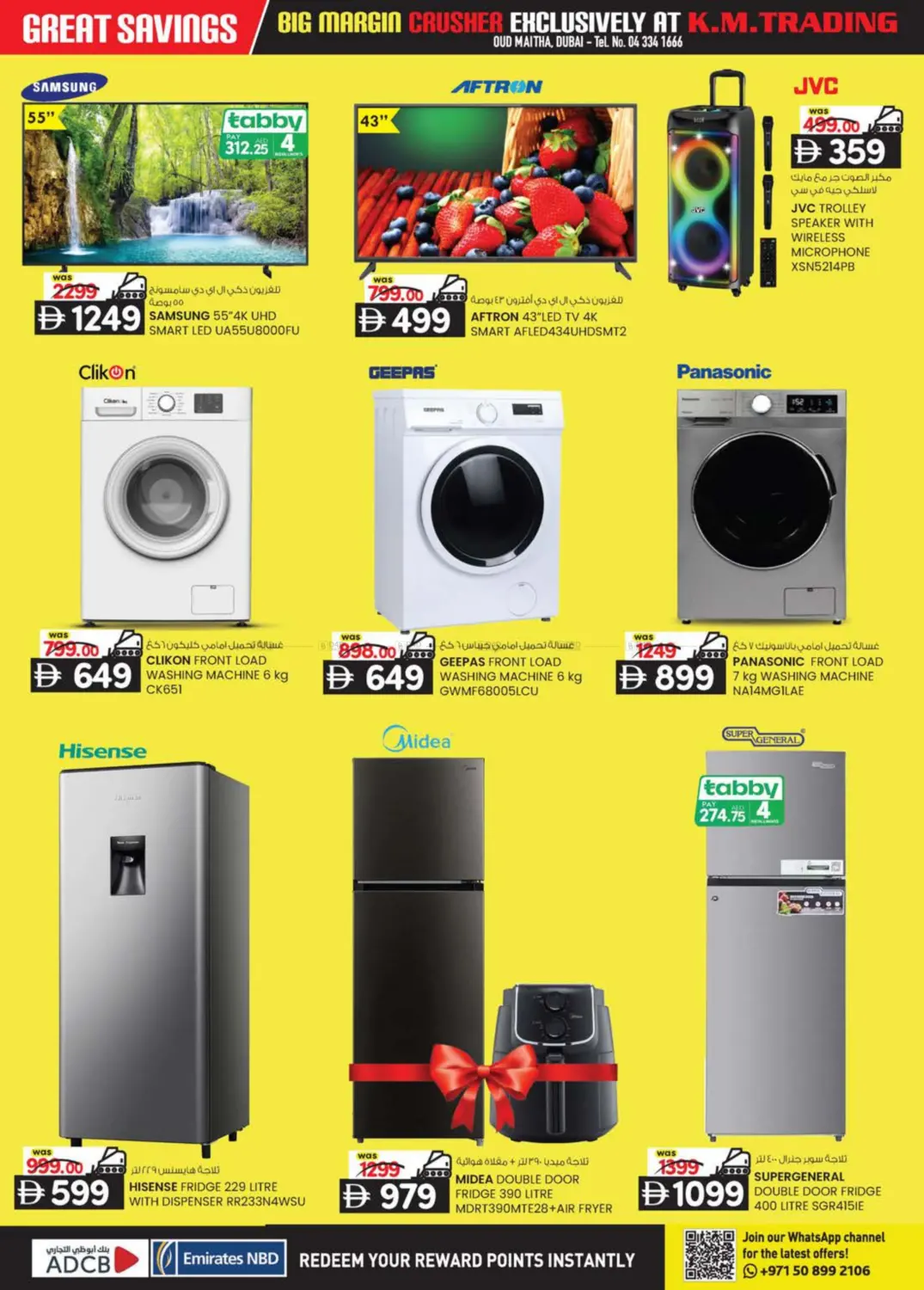 Oudmetha - Dubai in Dubai