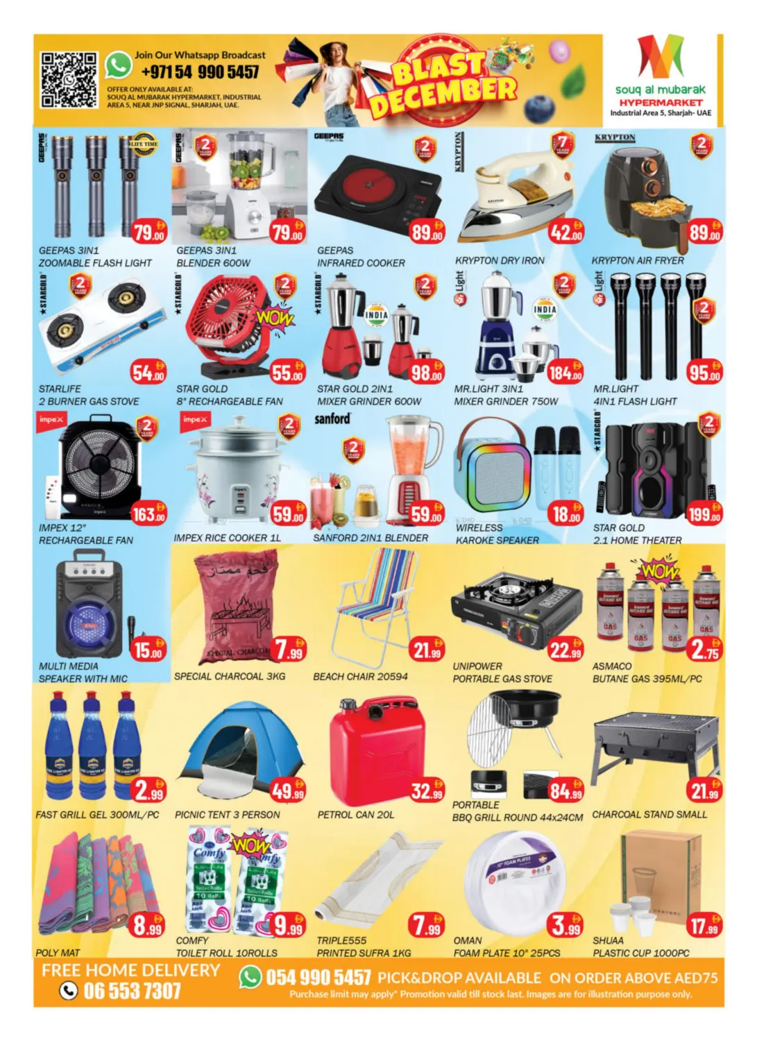 Industrial Area 5, Sharjah in Sharjah / Ajman
