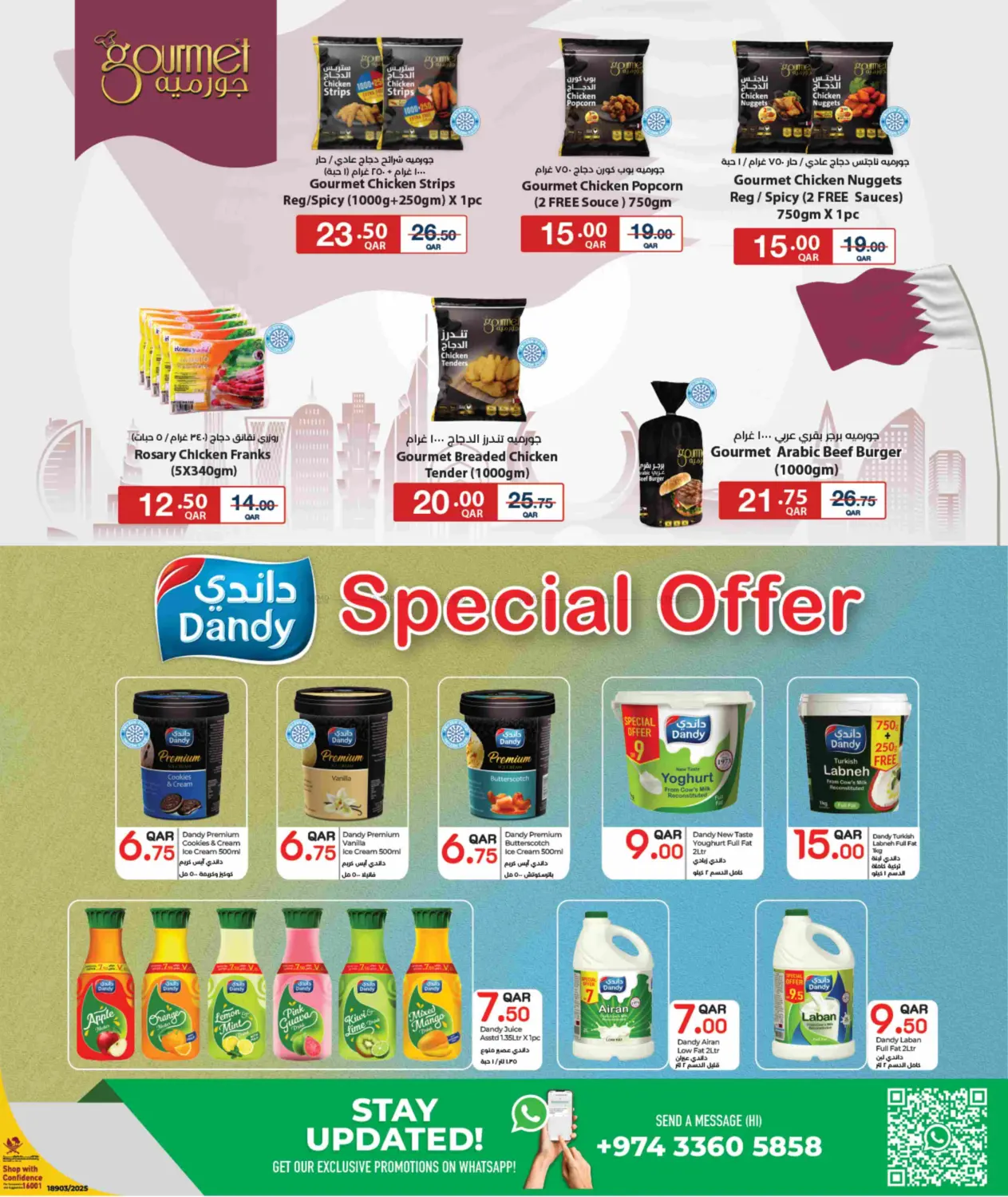 Qatari Products Our First Choice in Doha