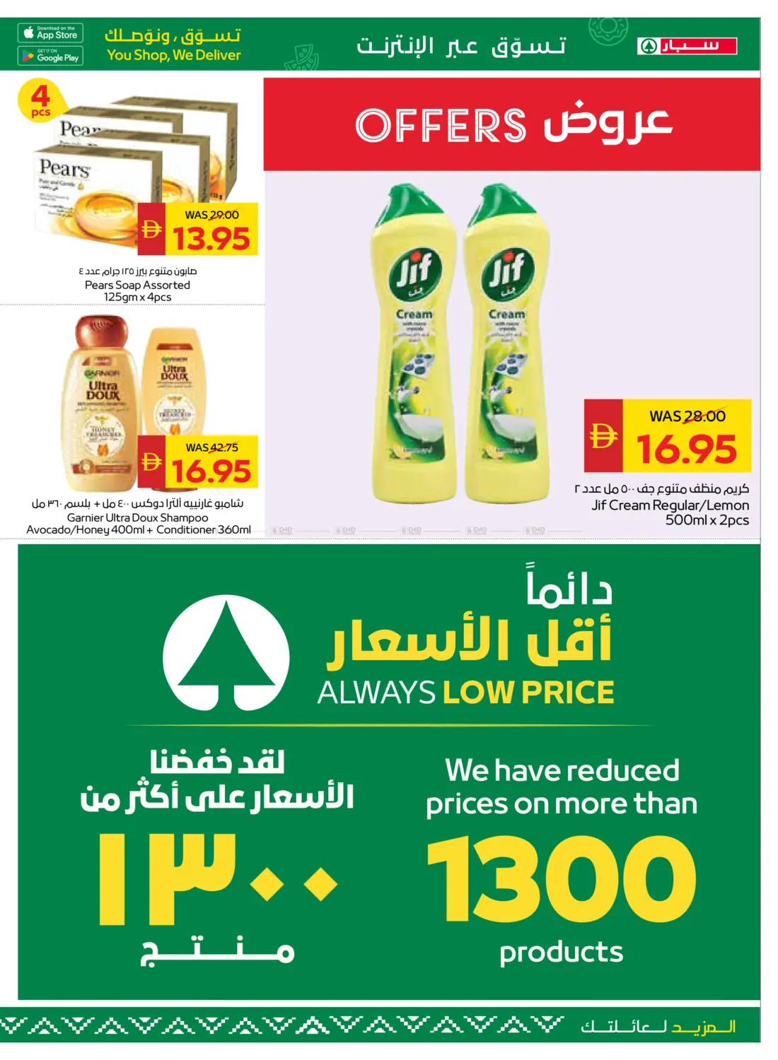 كل عام وأنتم بخير in الشارقة / عجمان