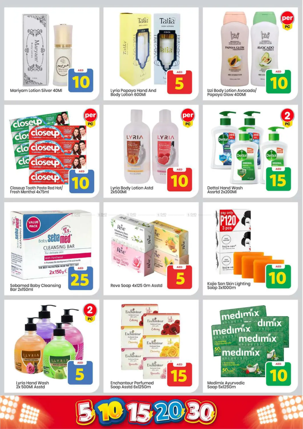 Khalidiya, Abu Dhabi in Abu Dhabi