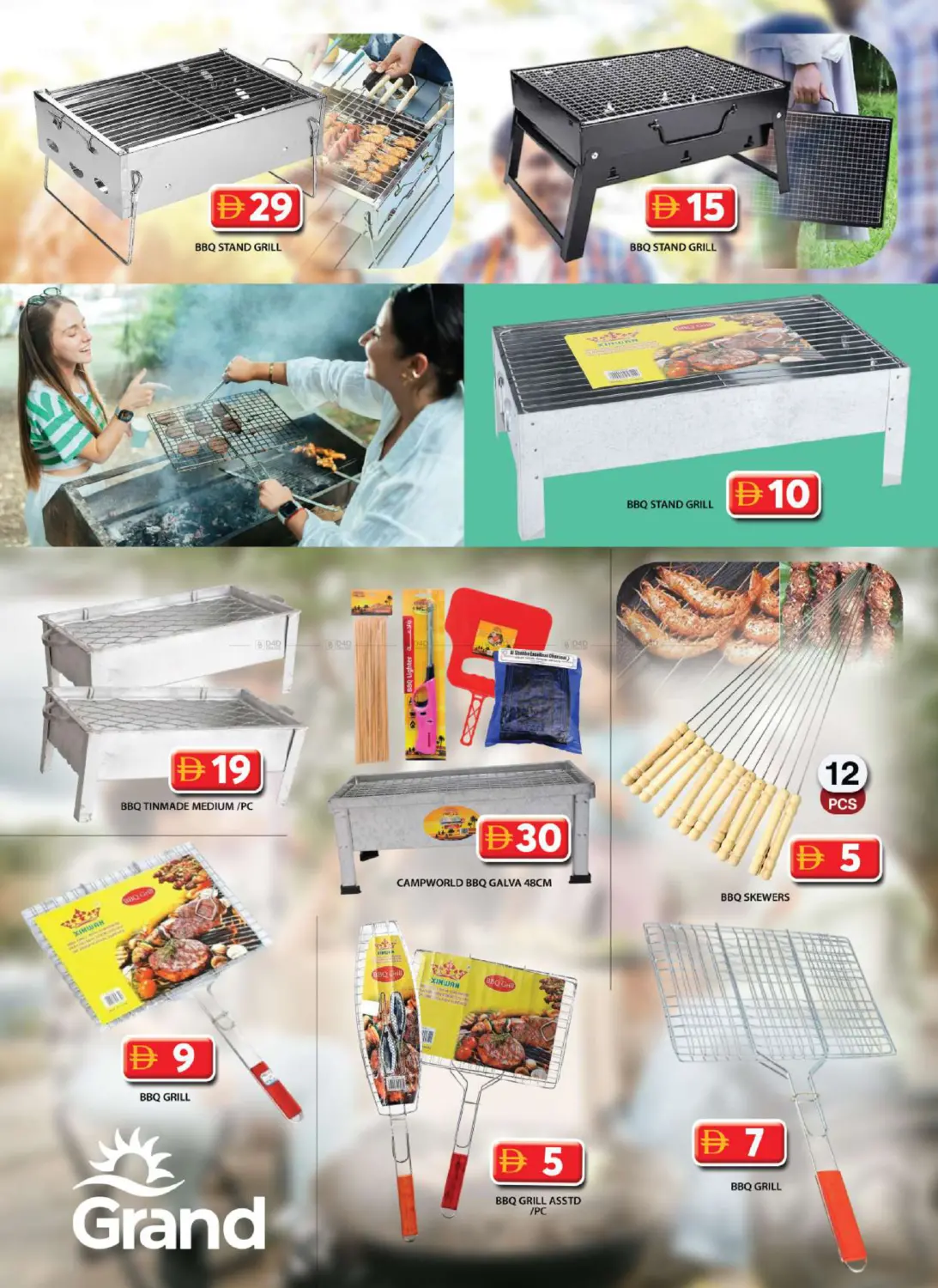 وصل فيليج in دبي