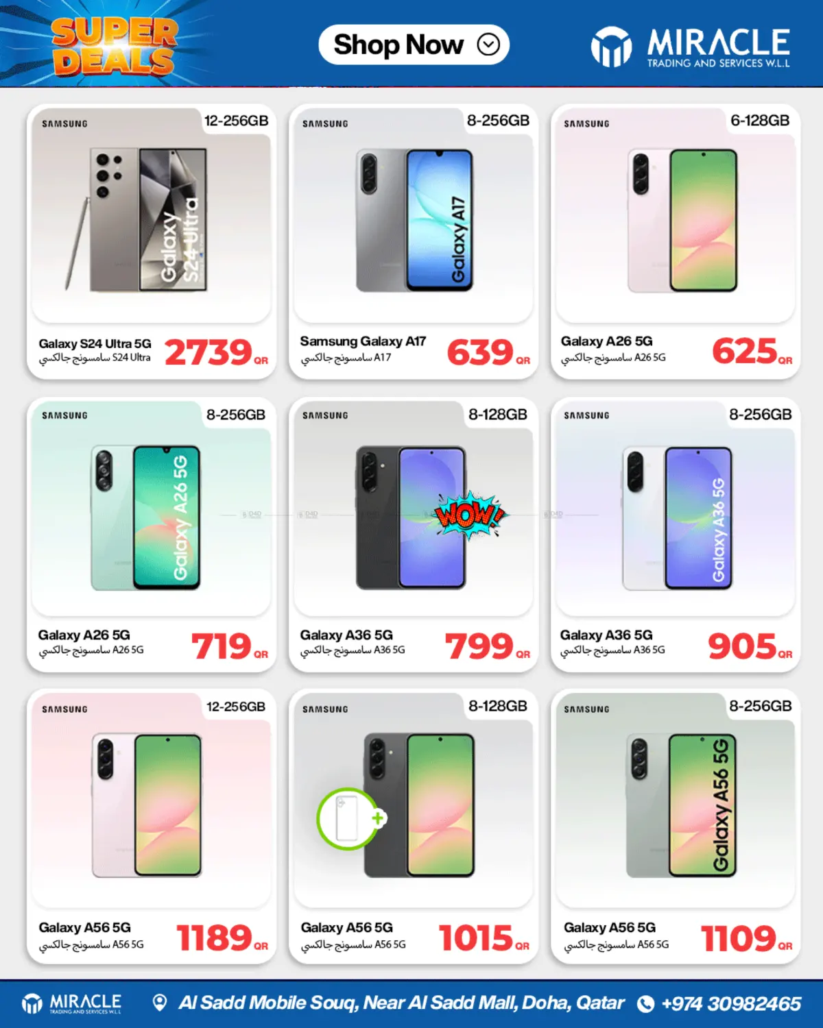 Super Deals in Al Shamal