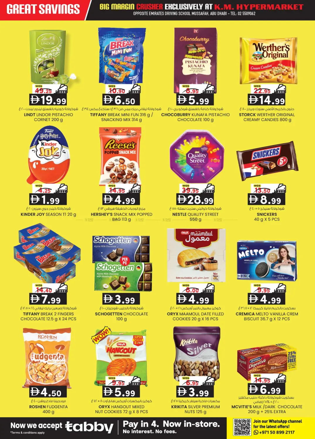 EDS Mussafah, in Abu Dhabi