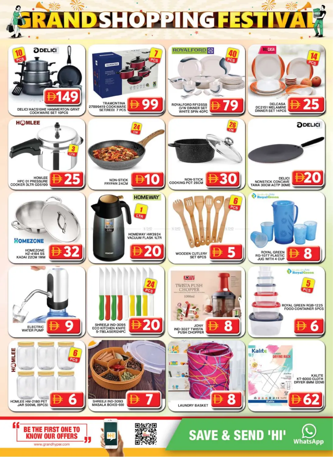 Al Khail Mall,Dubai in Dubai