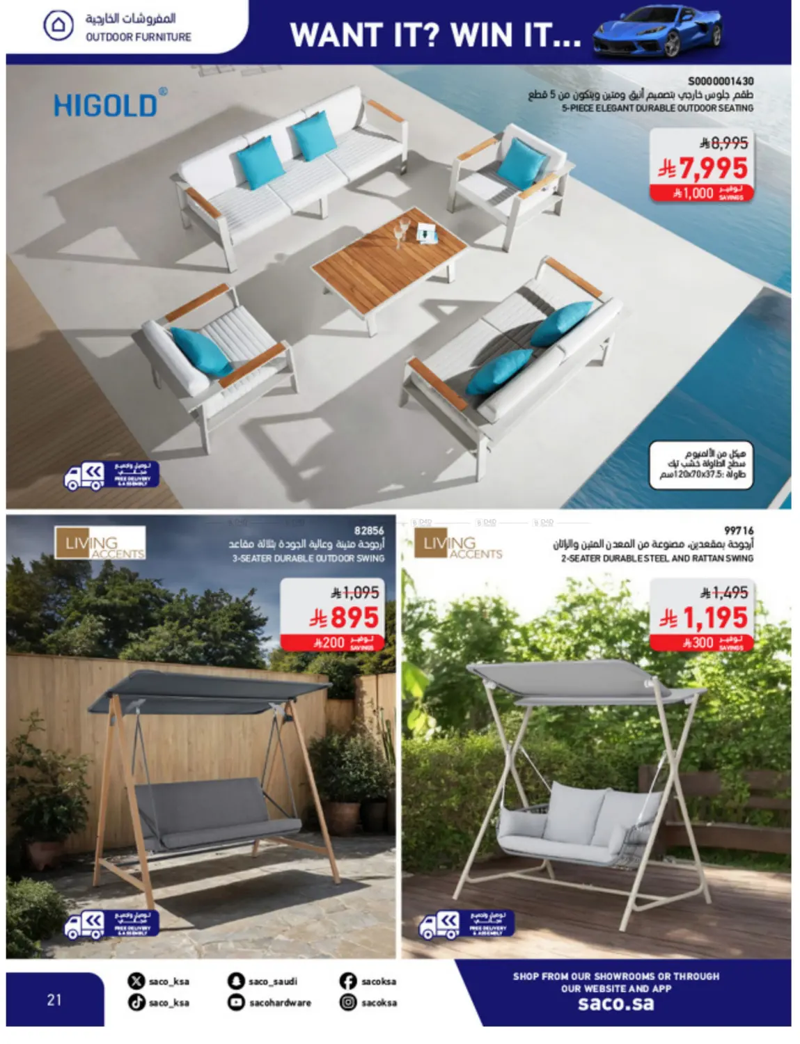 Win With Saco in Al Khobar