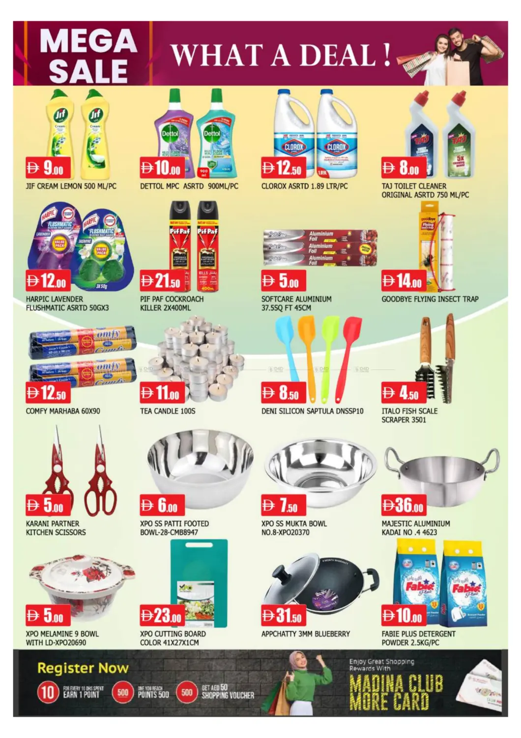 الغوير، الرولة - الشارقة in الشارقة / عجمان