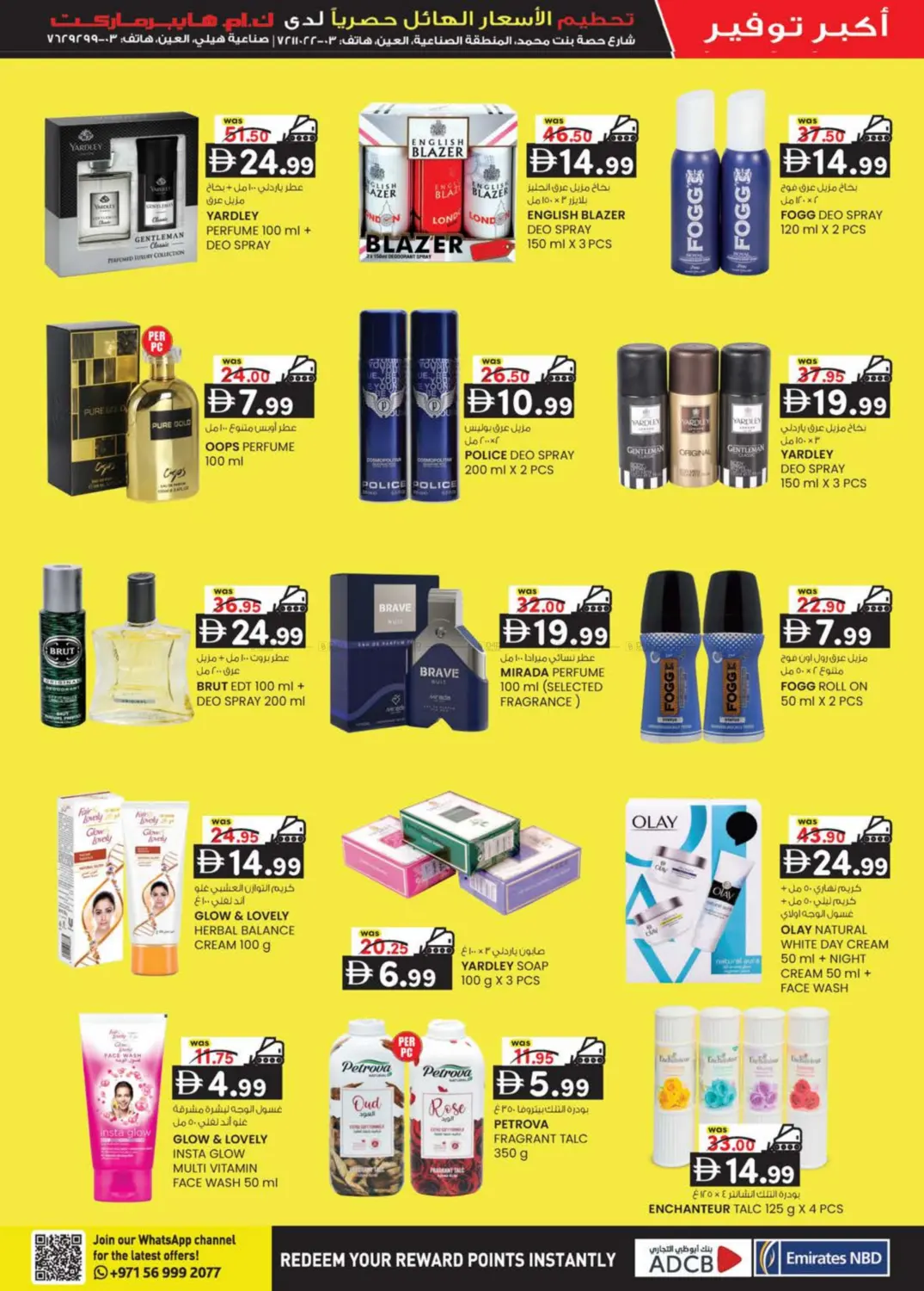 Hill Sanaiya, industrial Area, Al Ain in Al Ain